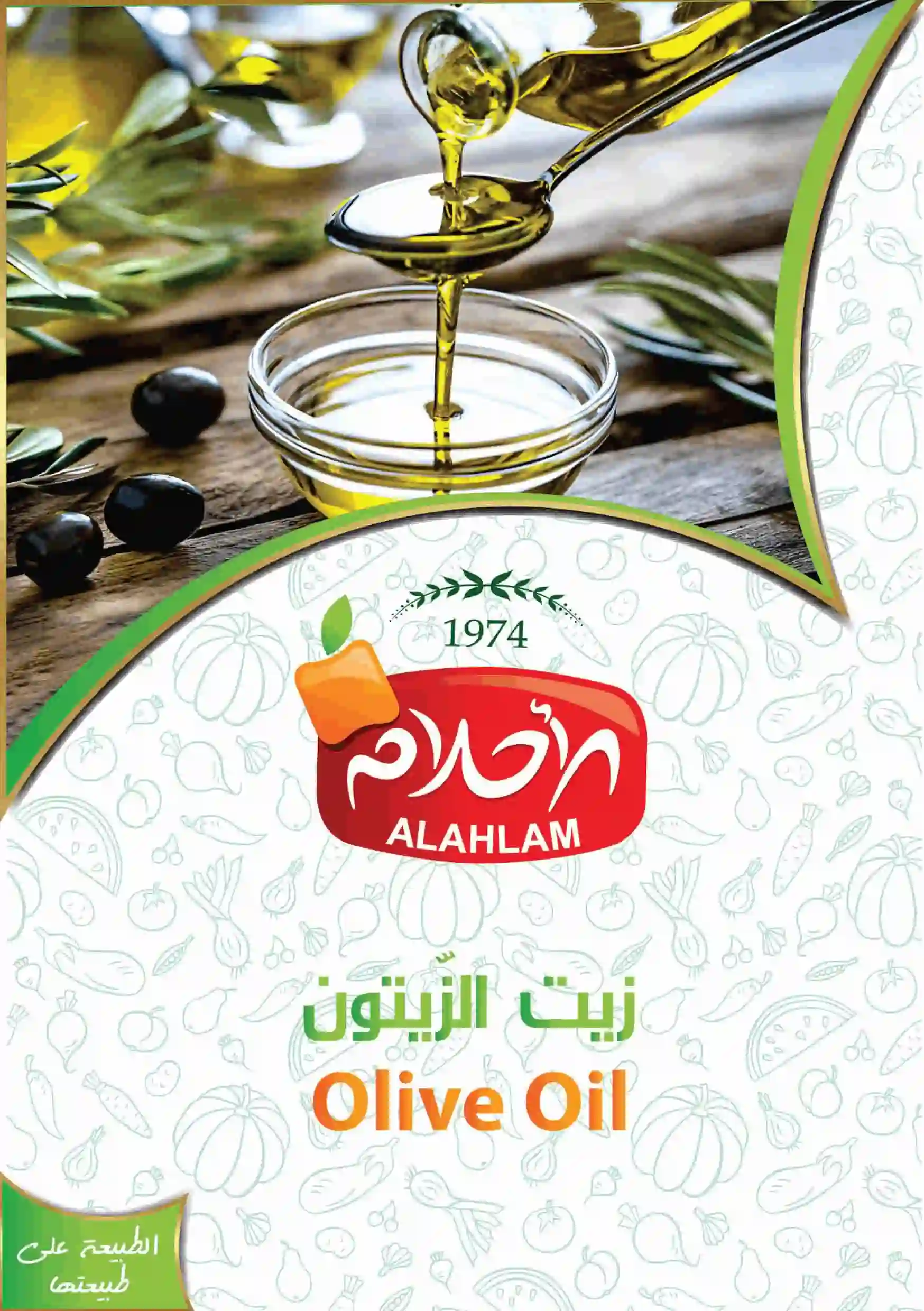 olive oil