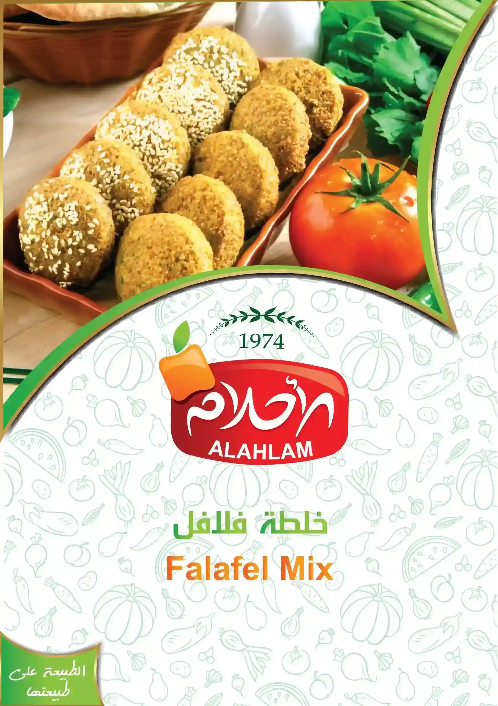 Falafel