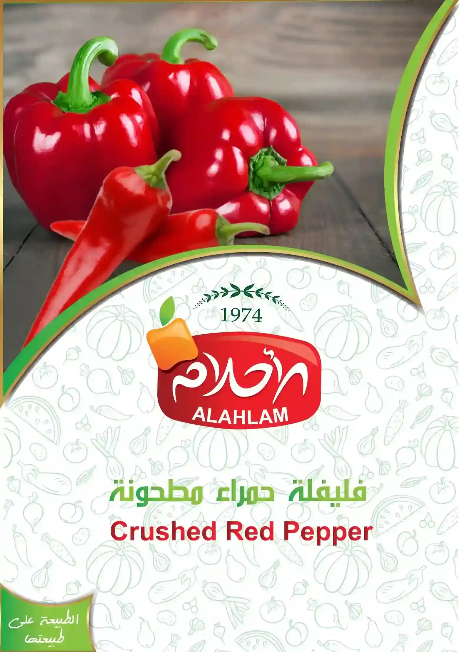 Ground Red Pepper