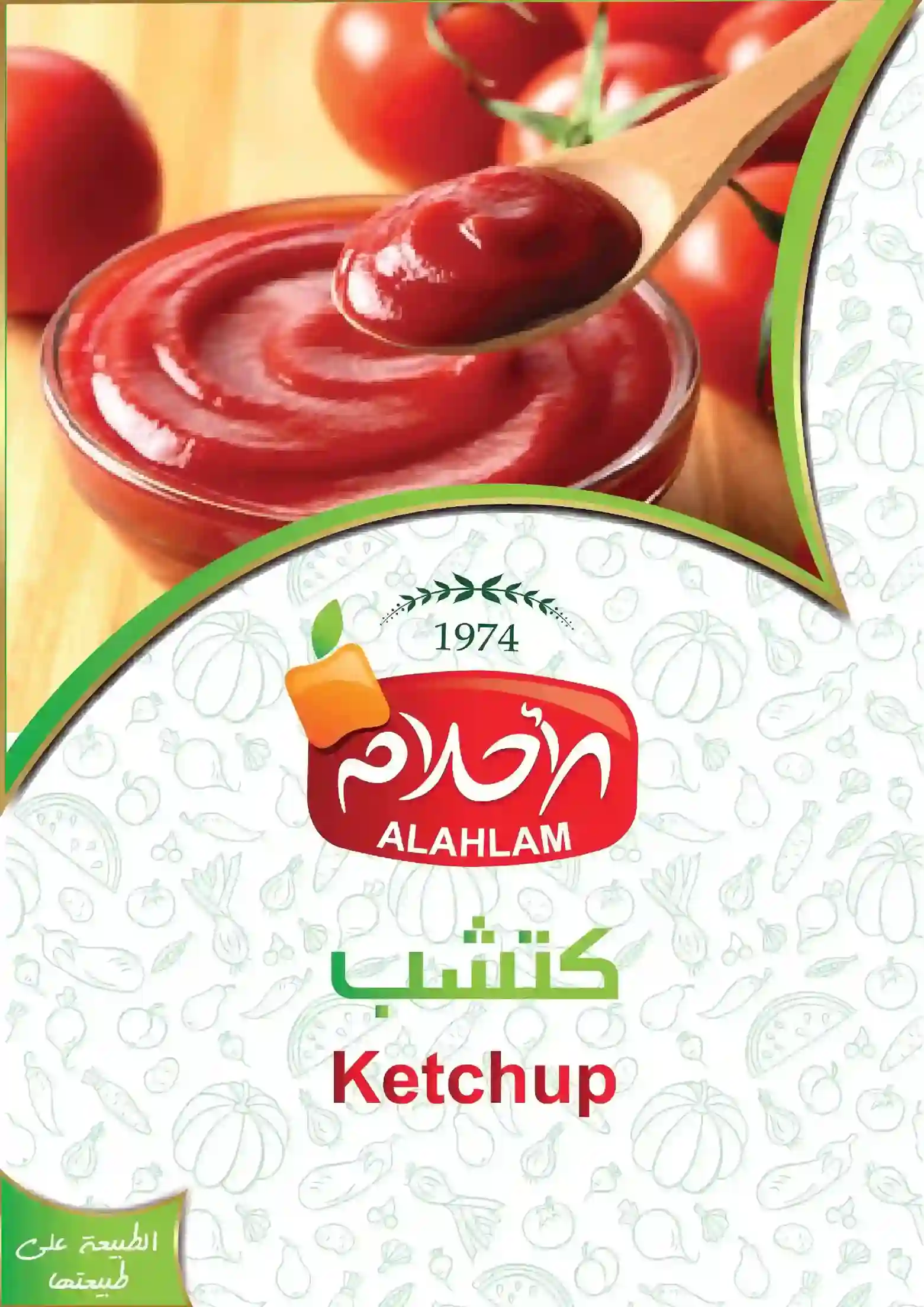 Ketchup
