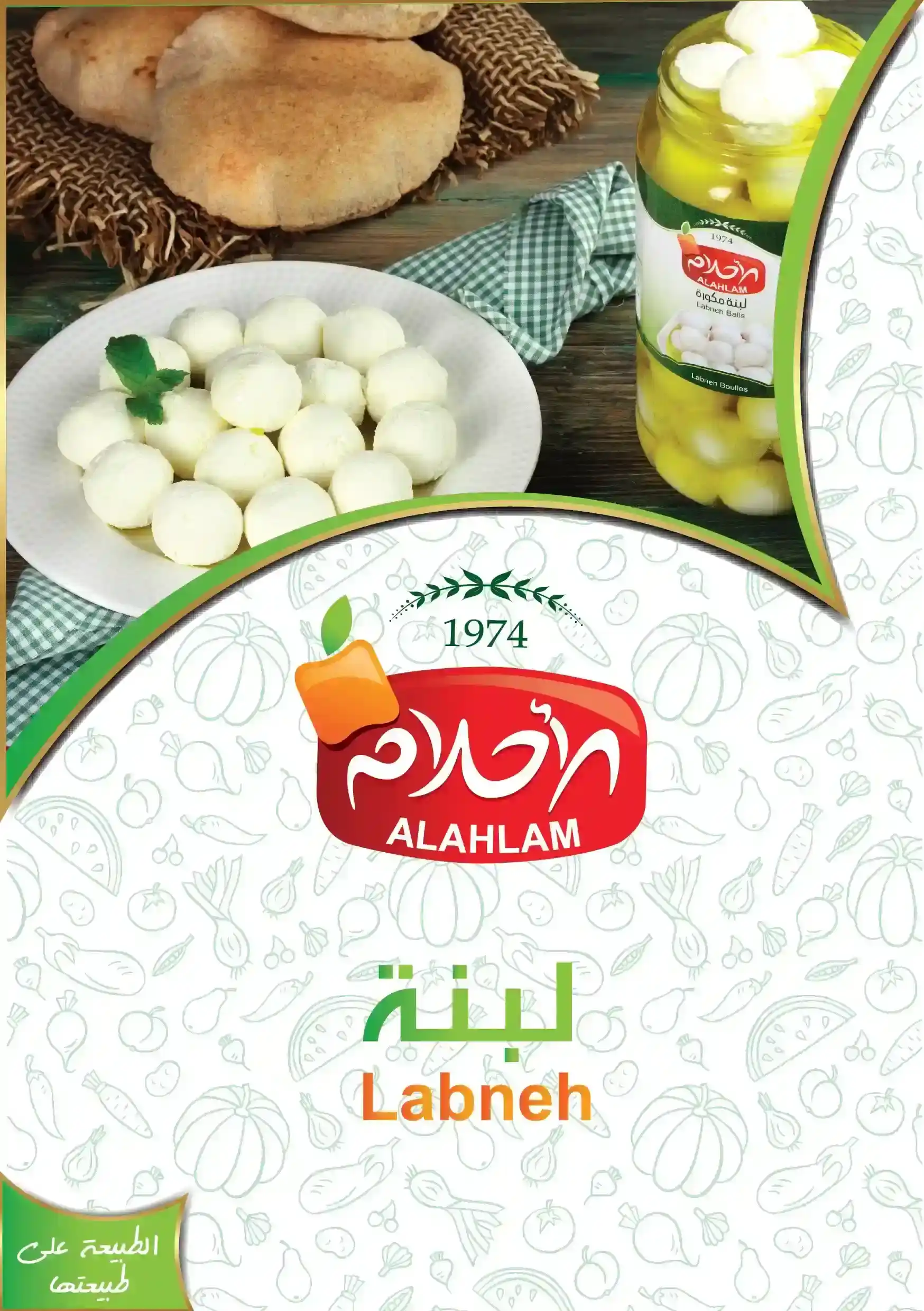 Labneh