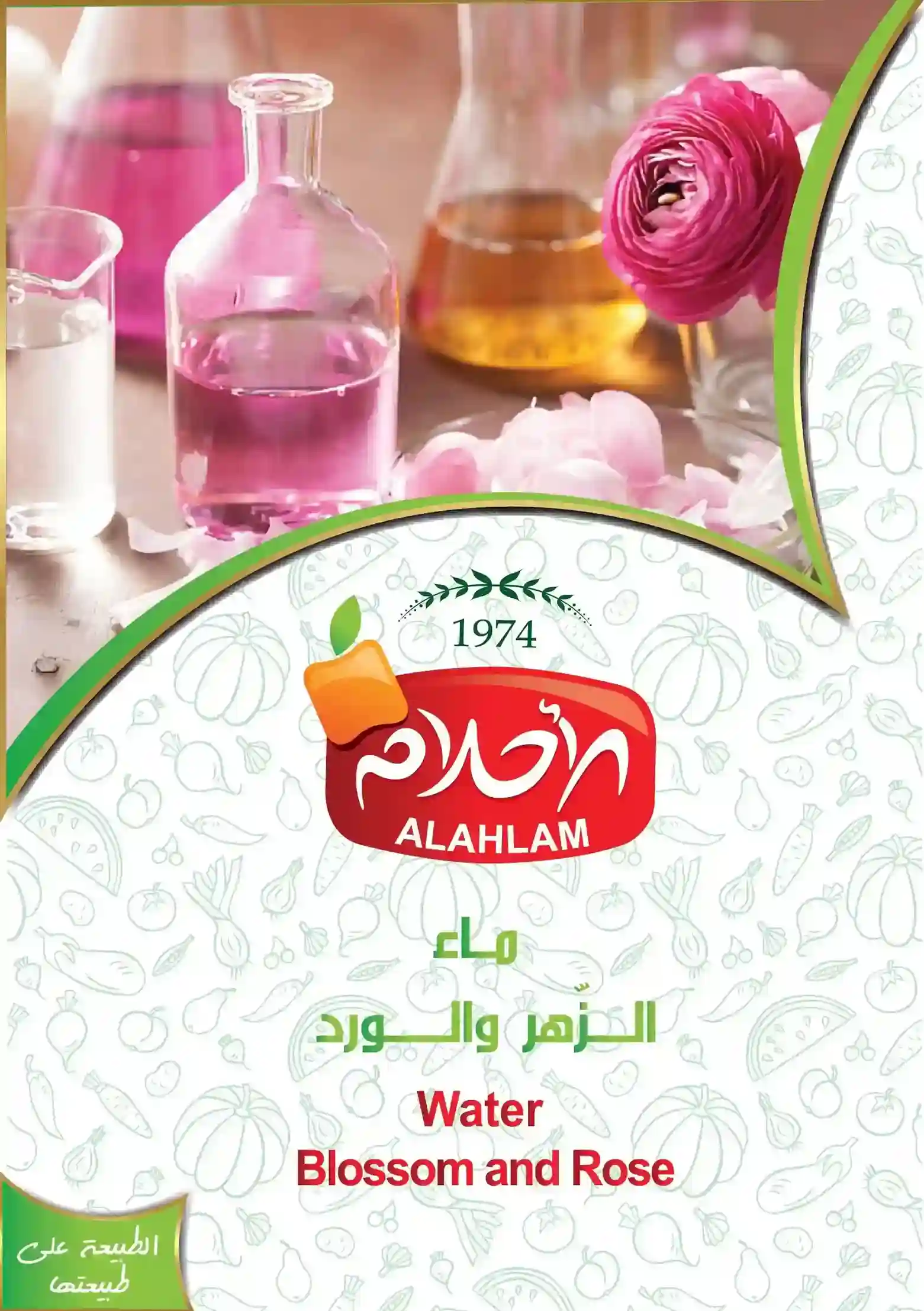 Orange Blossom & Rose Water