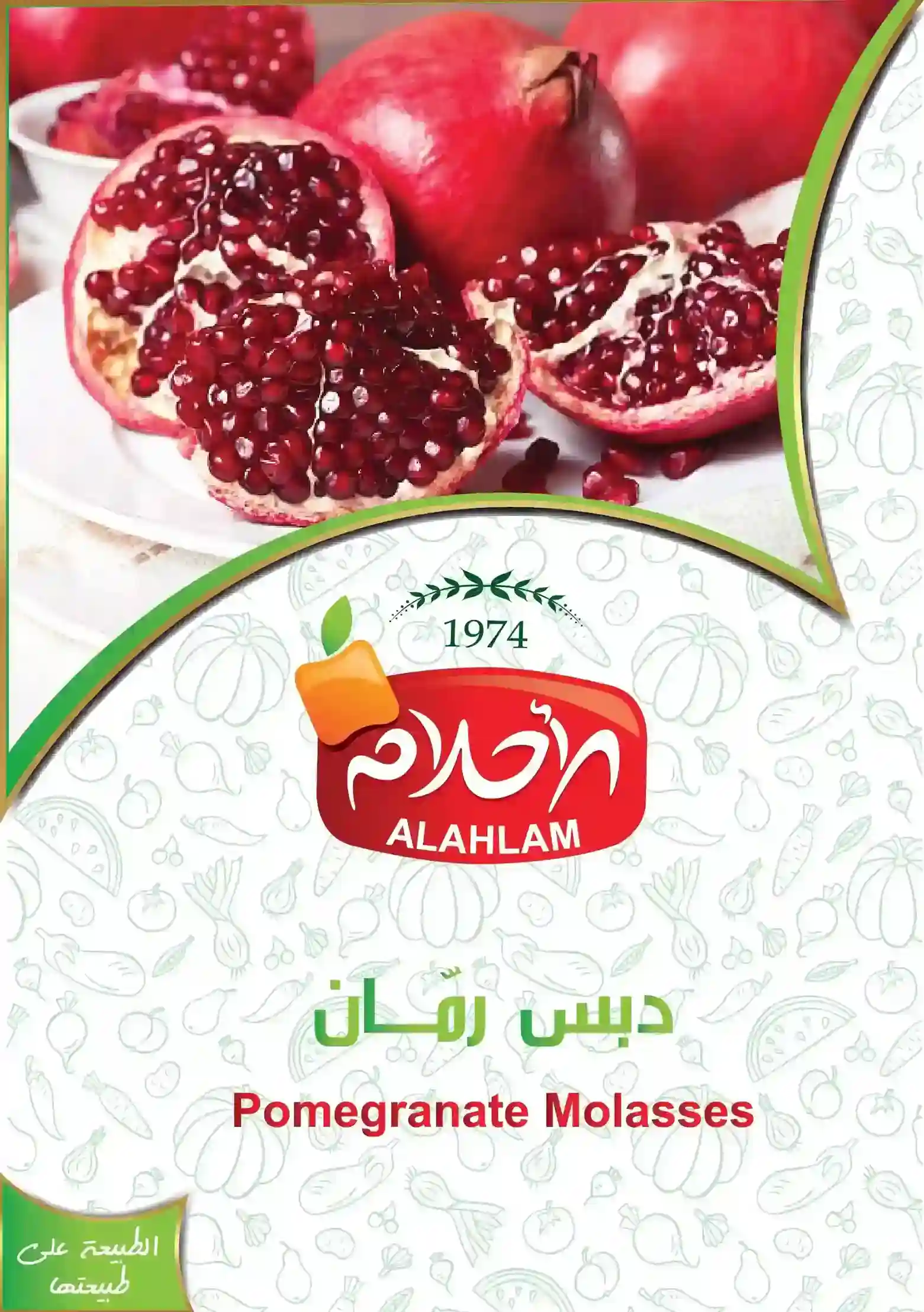 Pomegranate Molasses