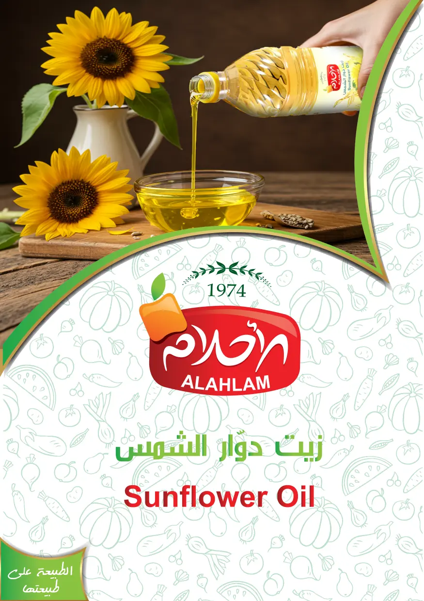 sunflower oil