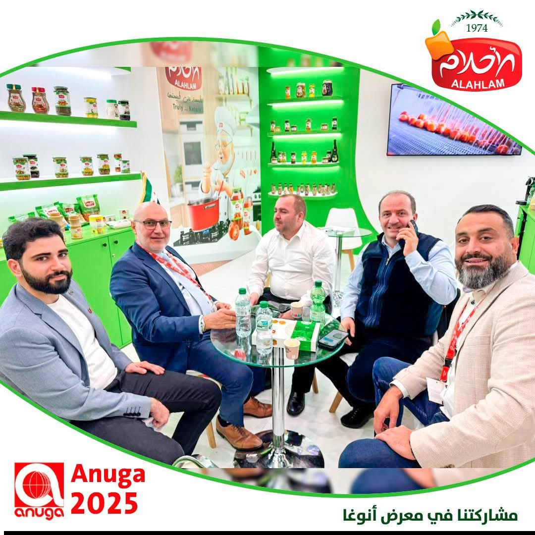 معرض المانيا