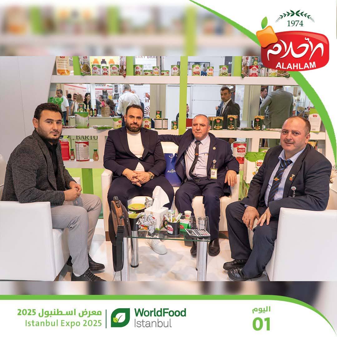 معرض إسطنبول الدولي