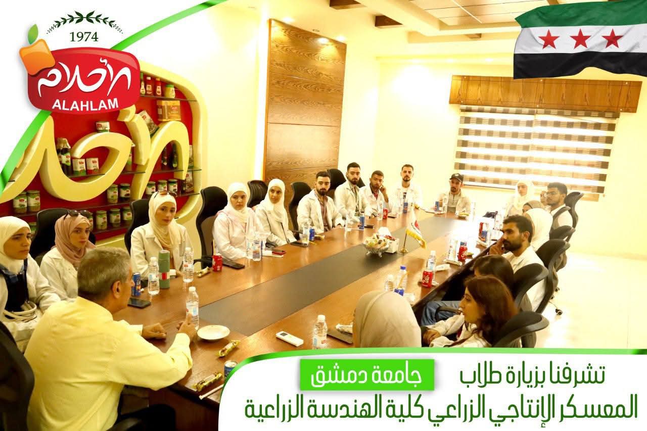 زيارة طلاب الجامعة