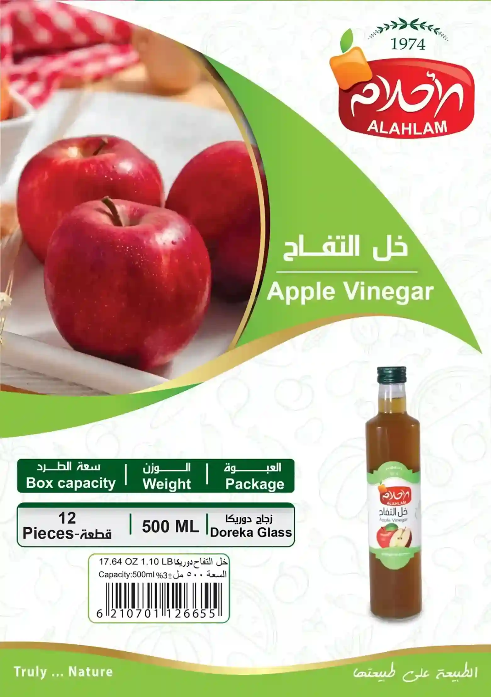Apple Vinegar