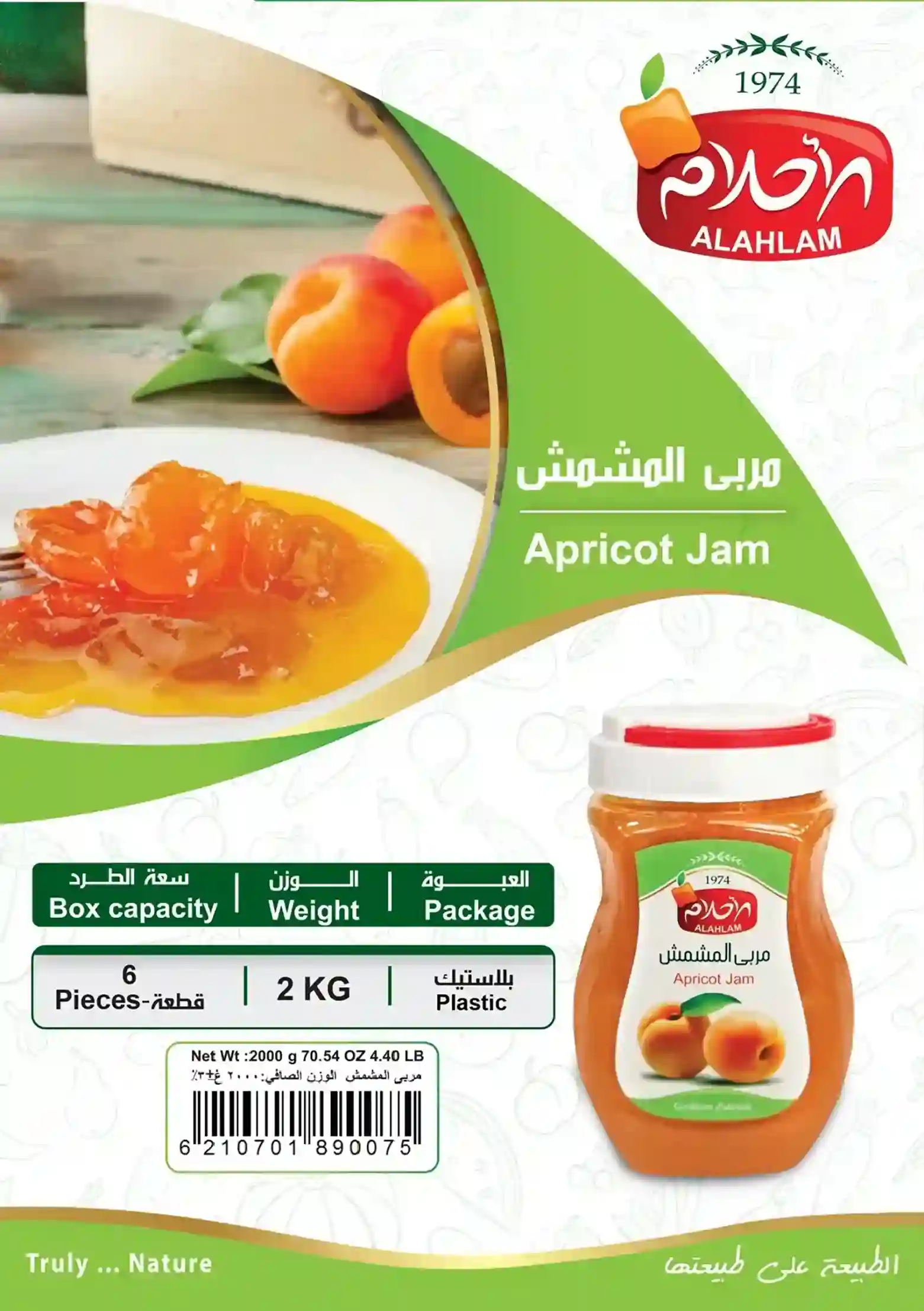 Apricot Jam
