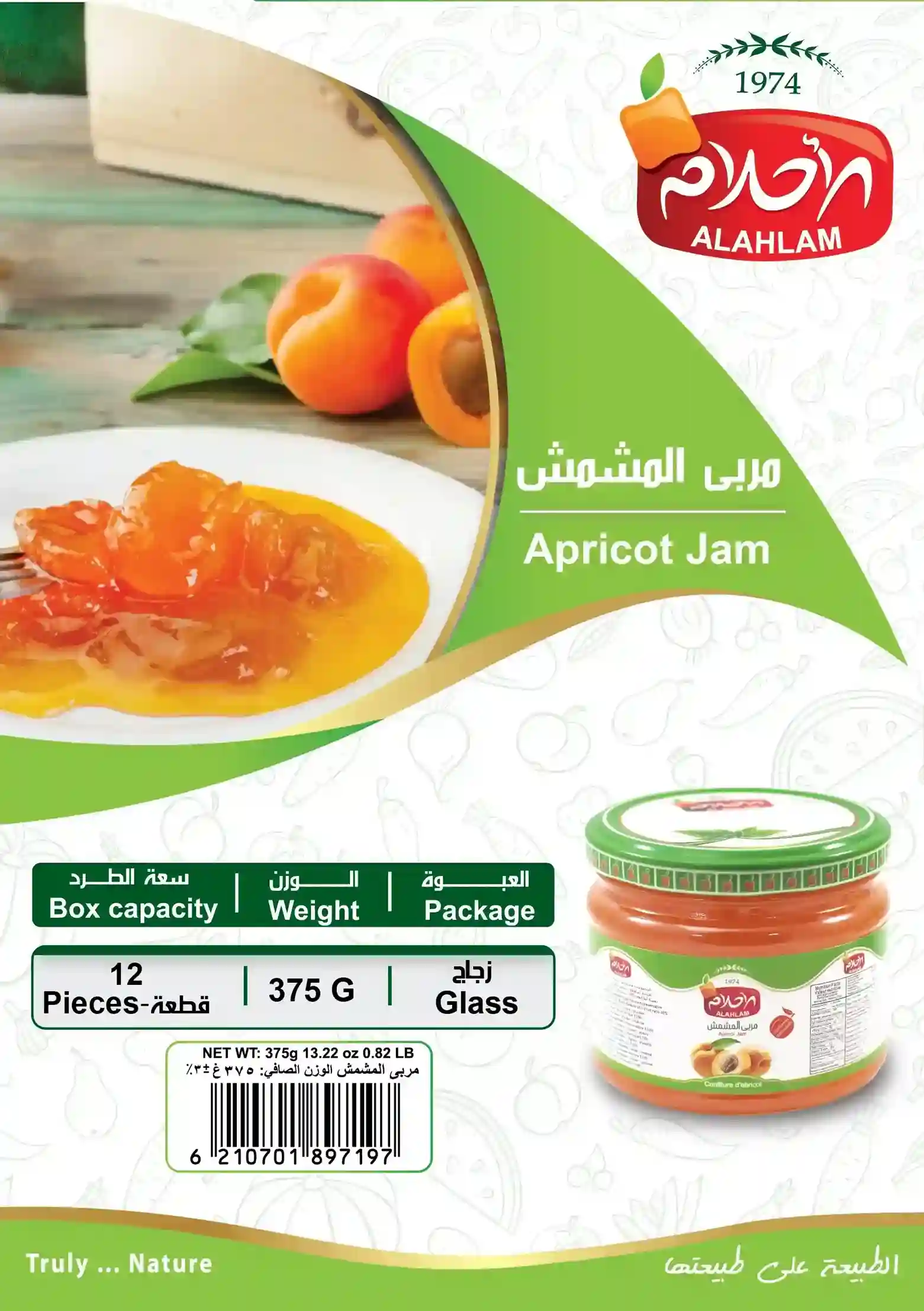 Apricot Jam