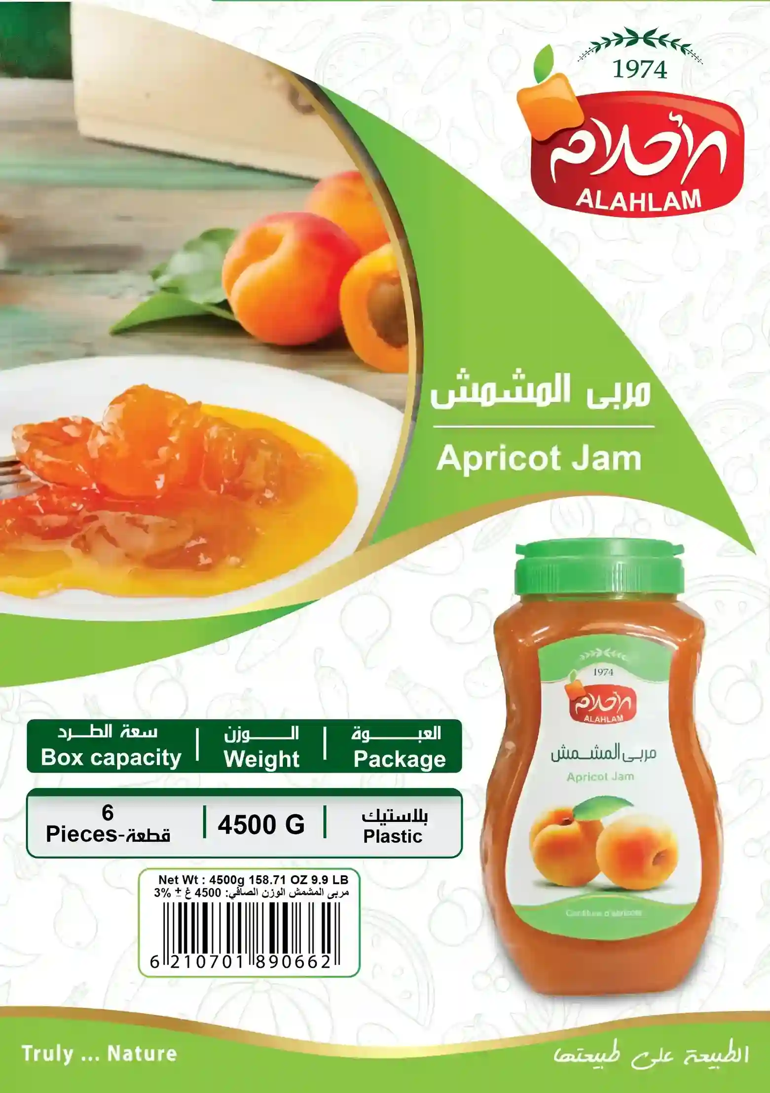 Apricot Jam