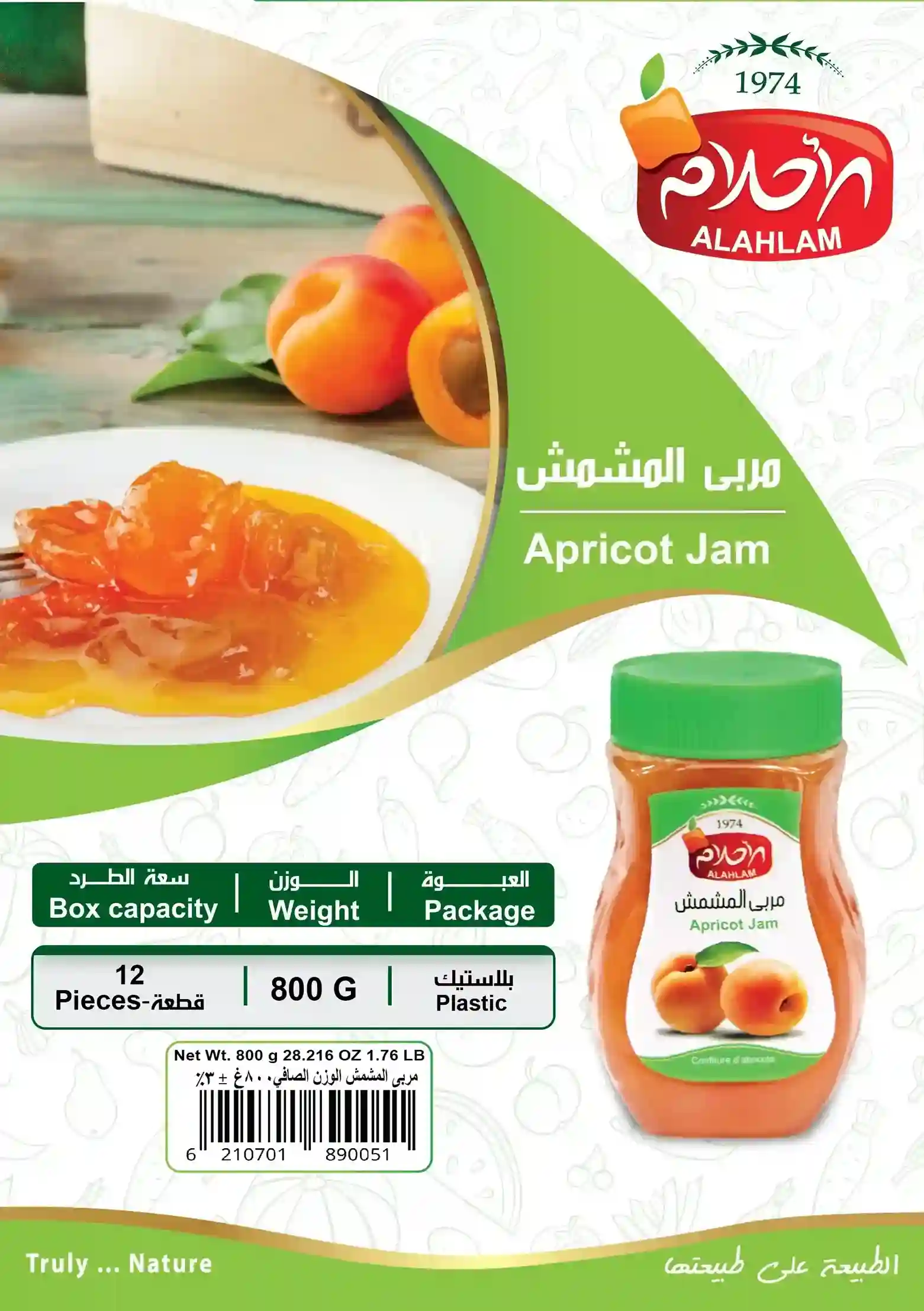 Apricot Jam