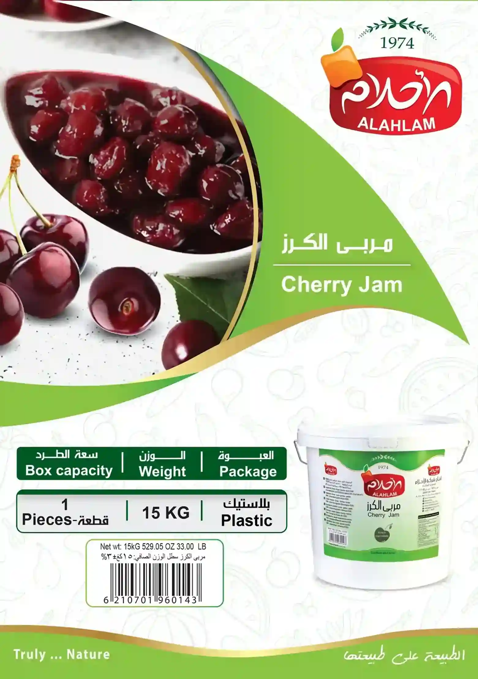 مربى الكرز 15كغ بلاستيك