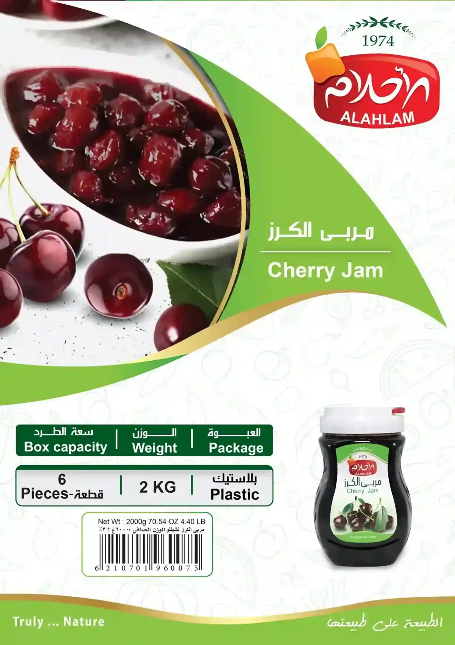 Cherry Jam