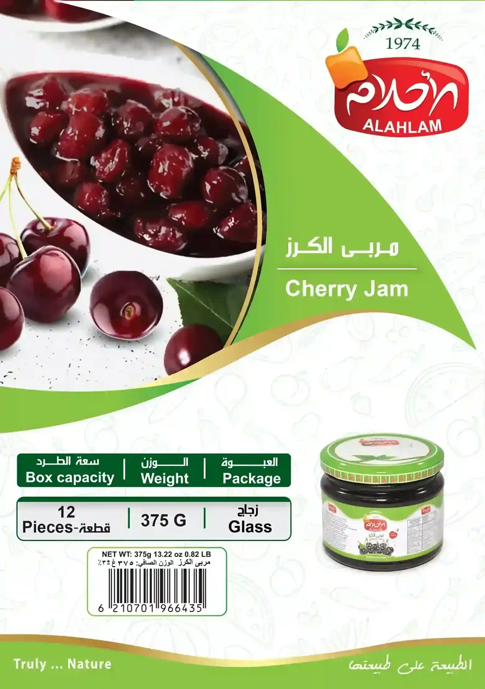 Cherry Jam