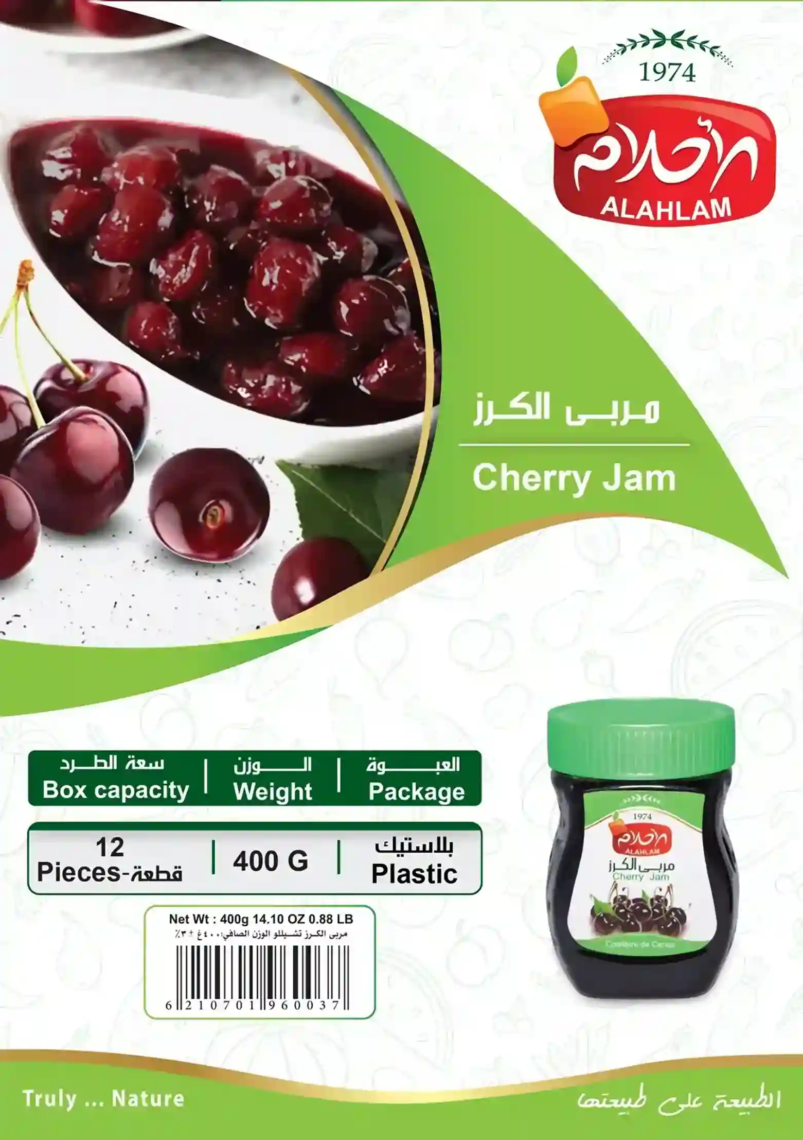 Cherry Jam
