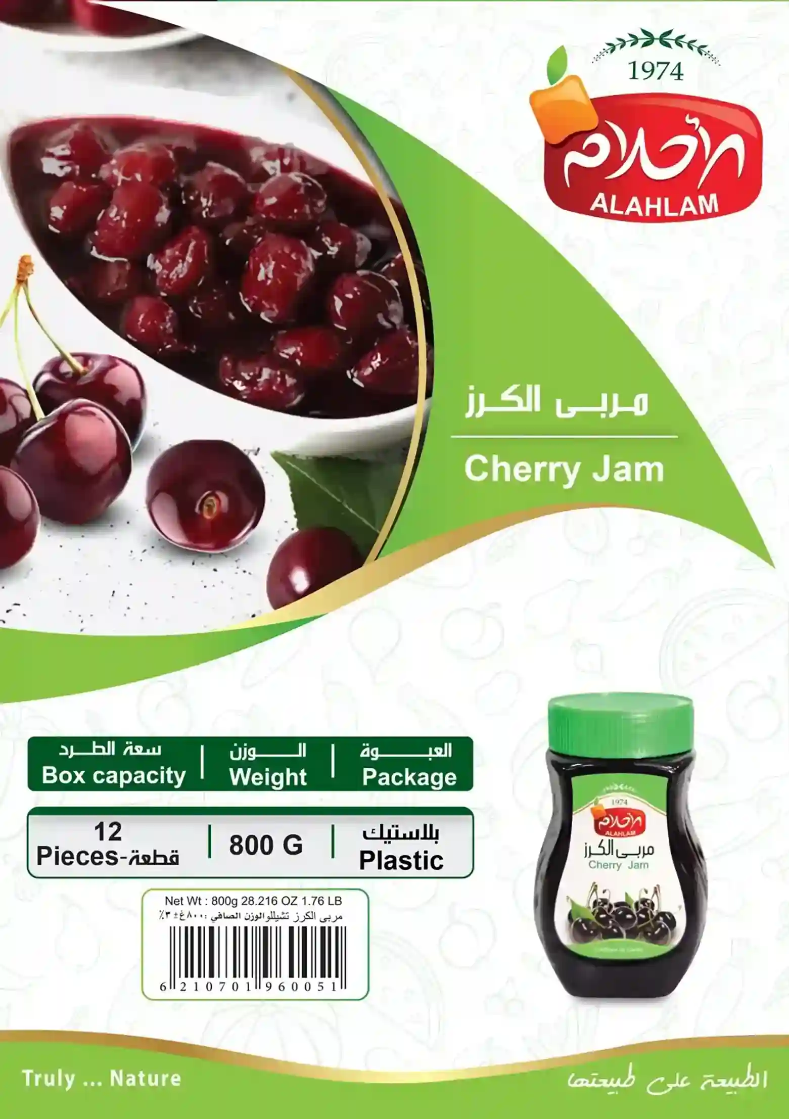 Cherry Jam