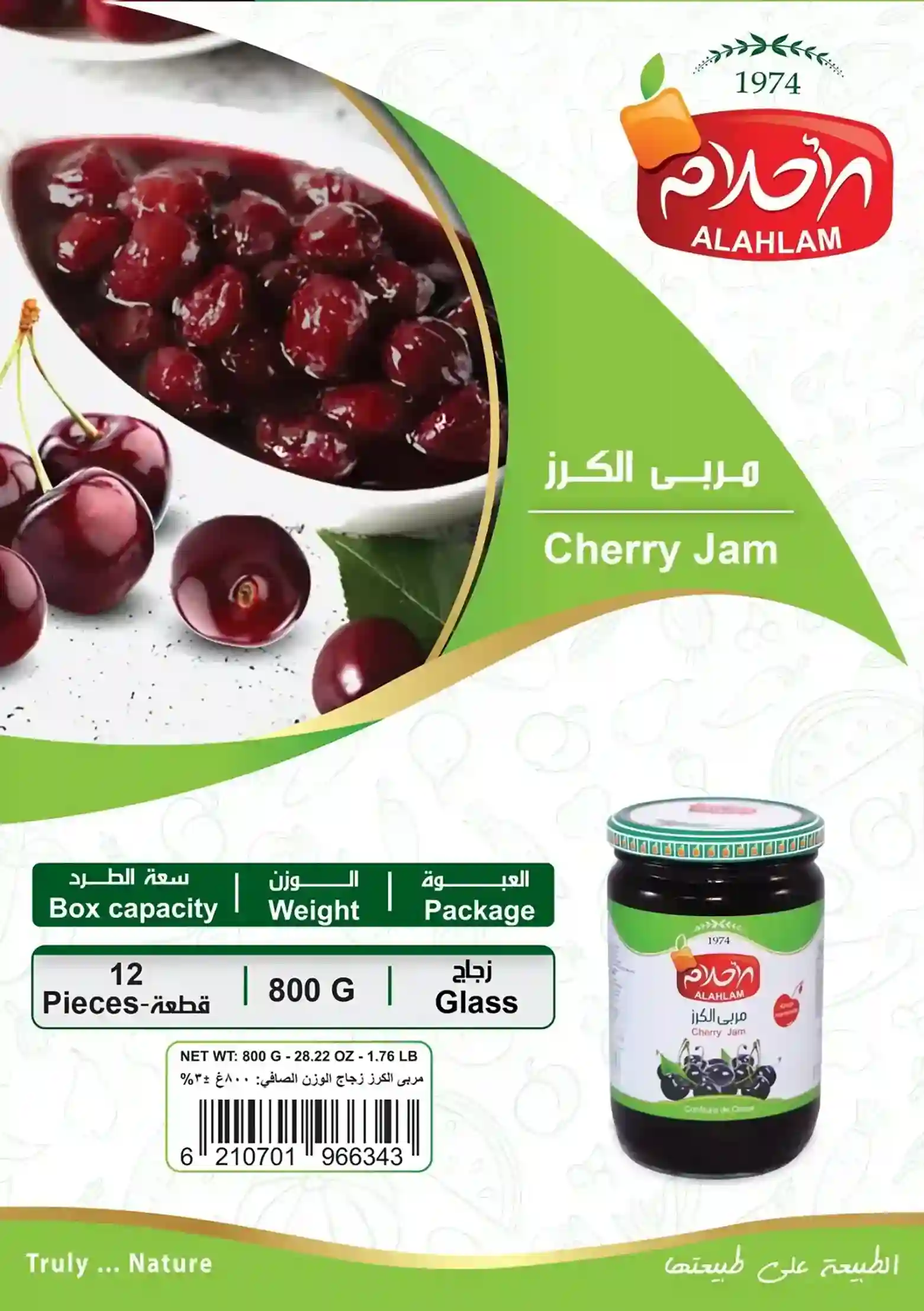 Cherry Jam