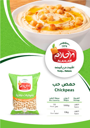 Chickpeas