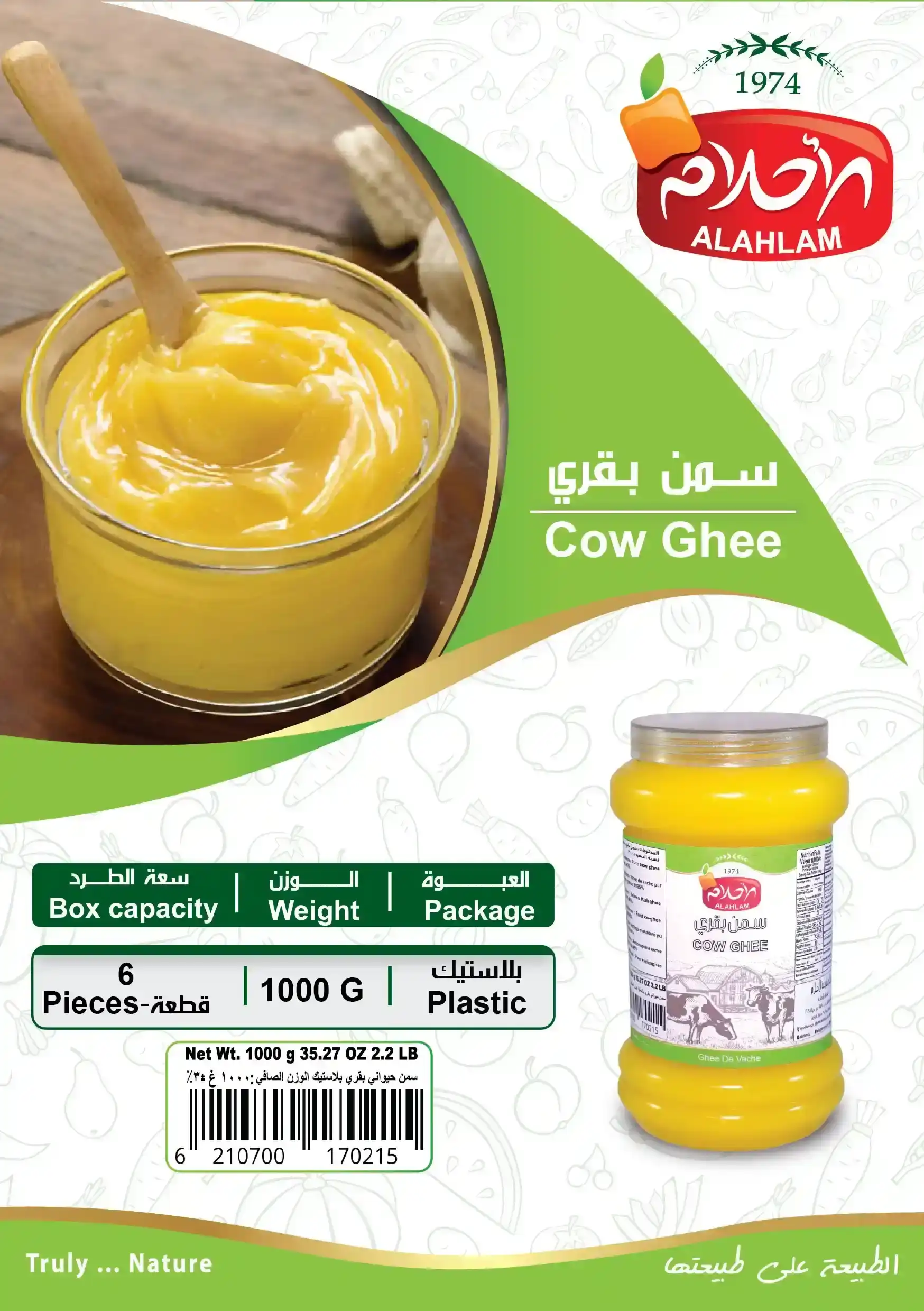 Cow Ghee
