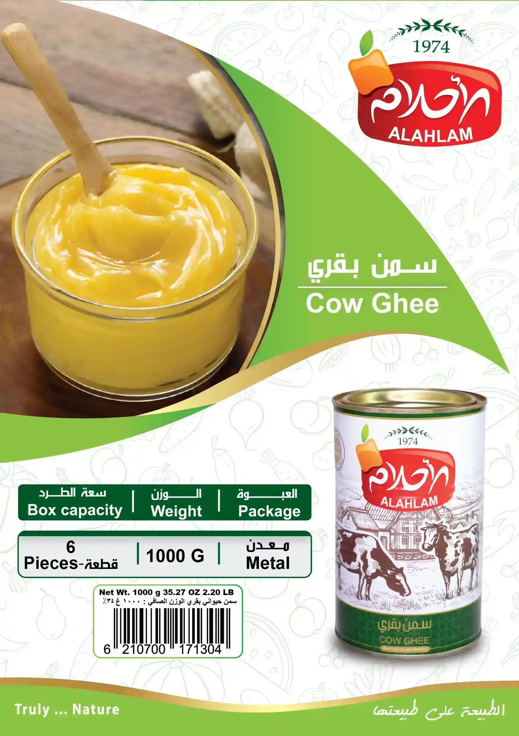 Cow Ghee
