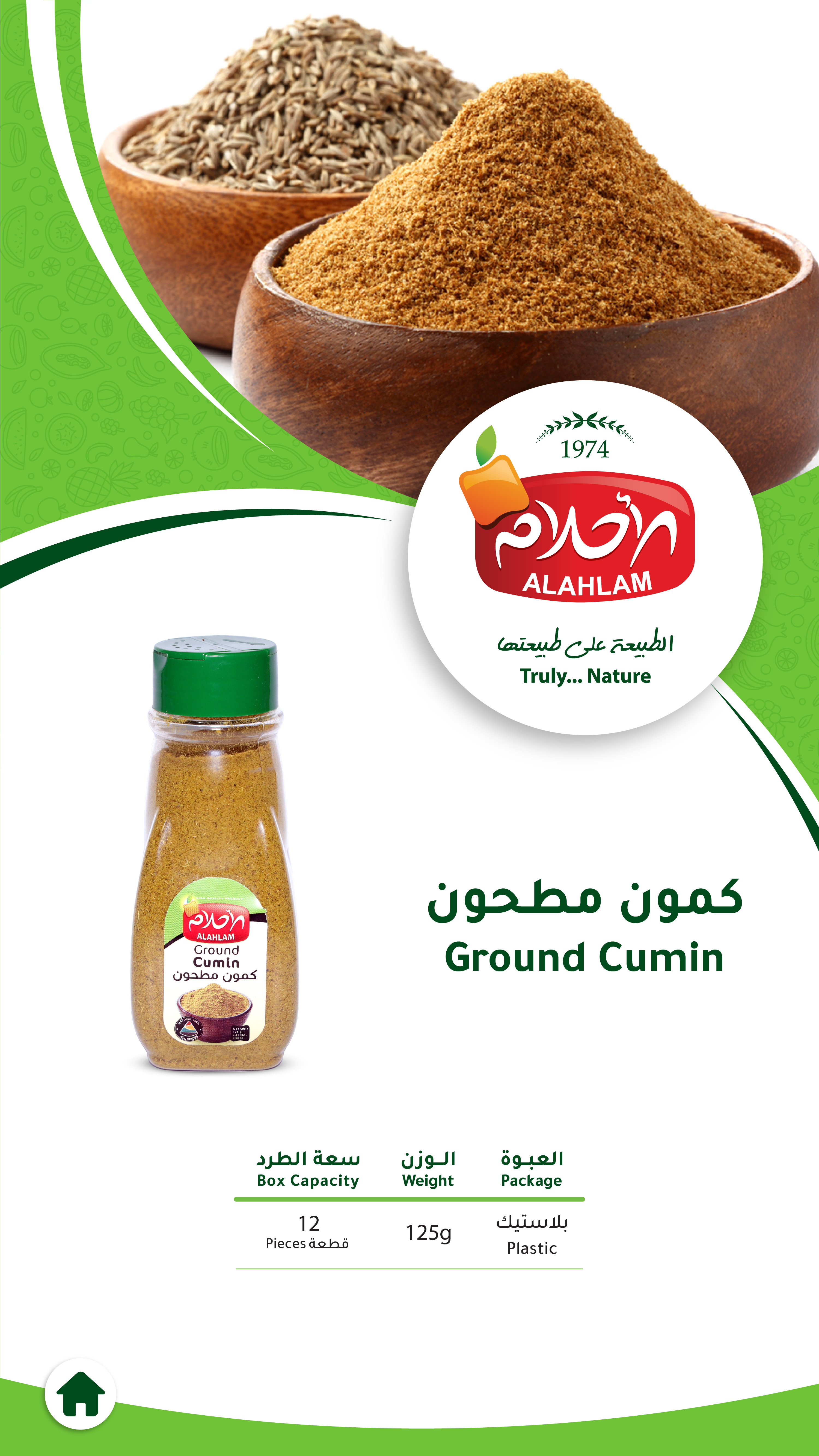 Cumin
