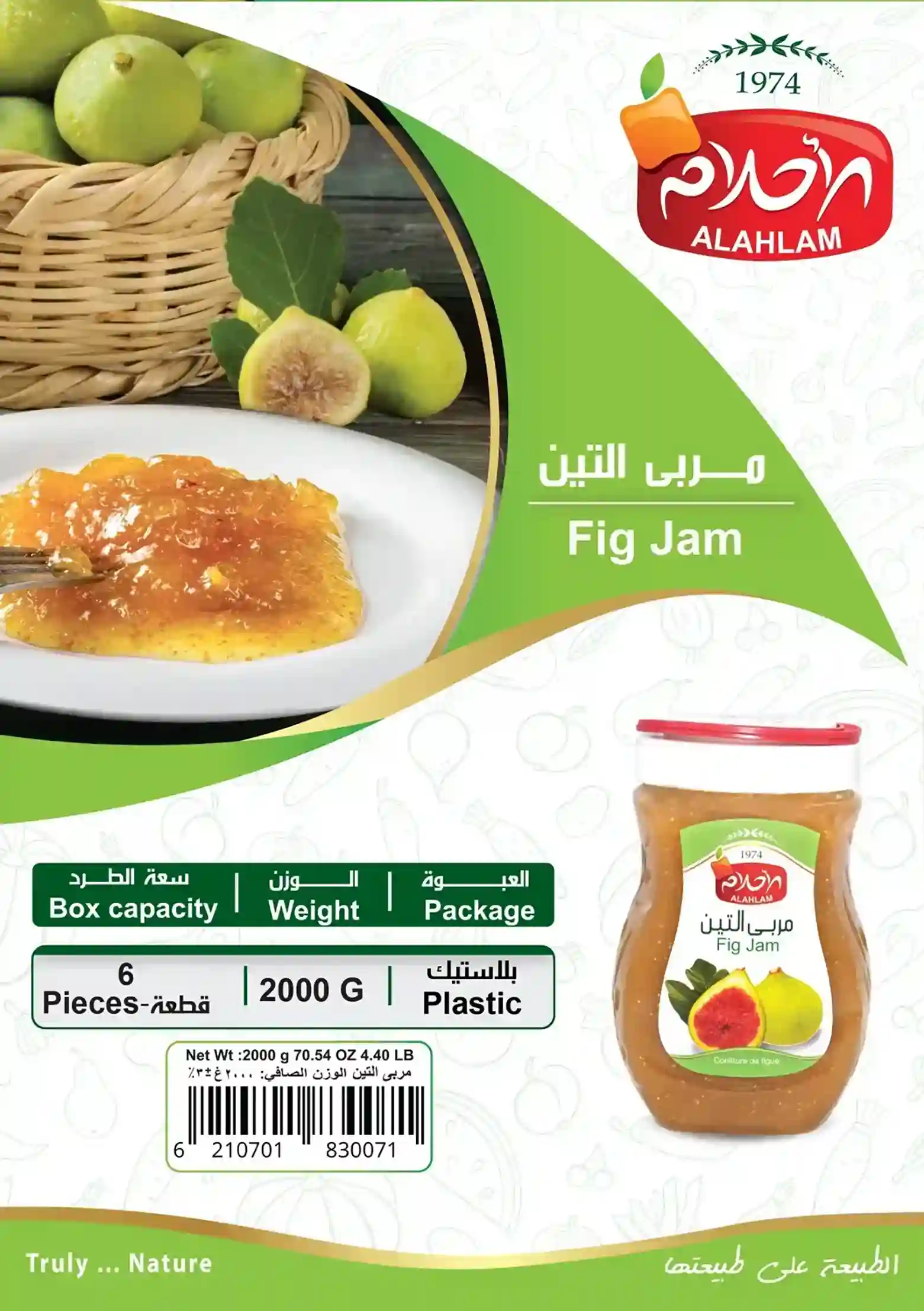 Fig Jam