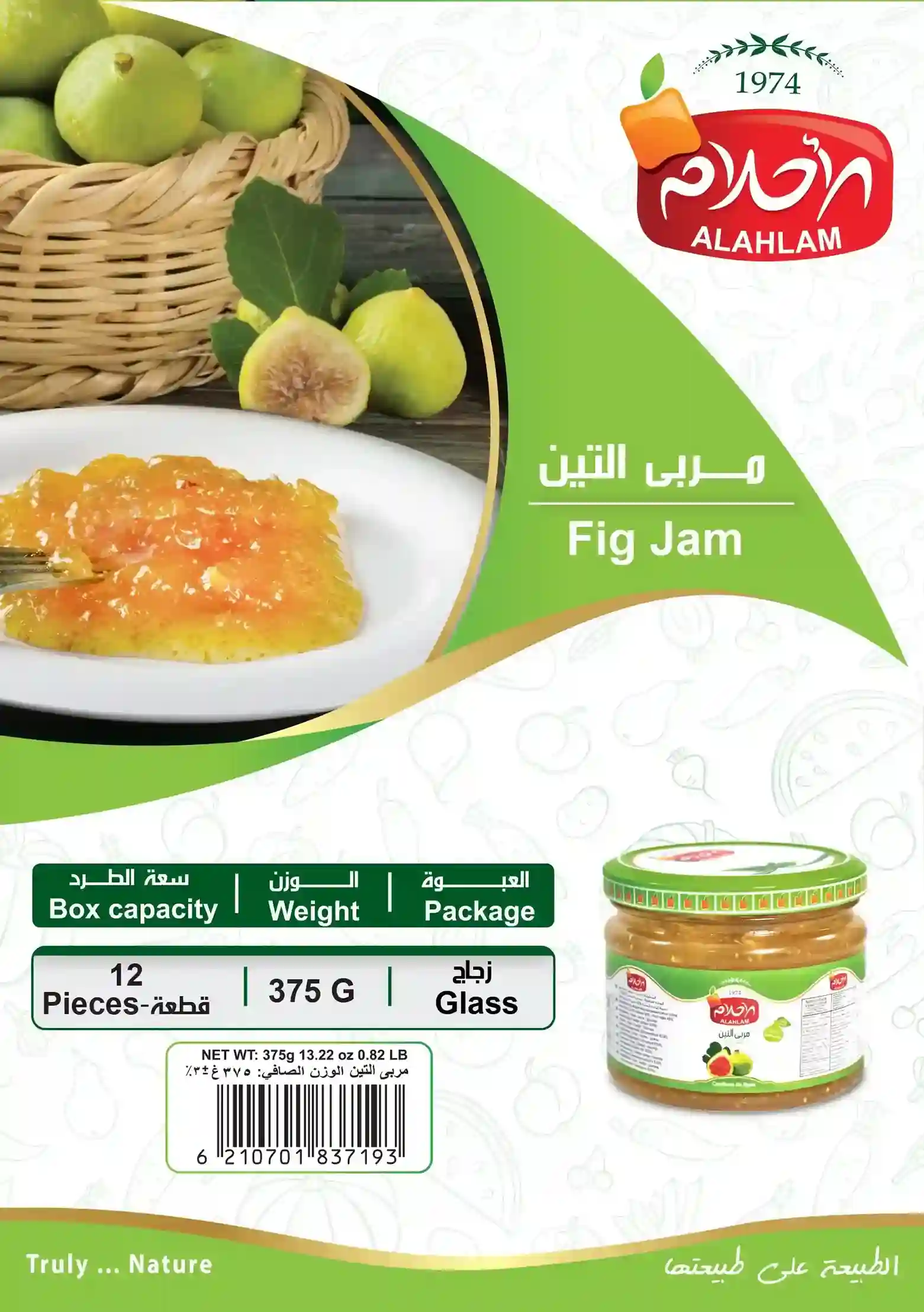 Fig Jam