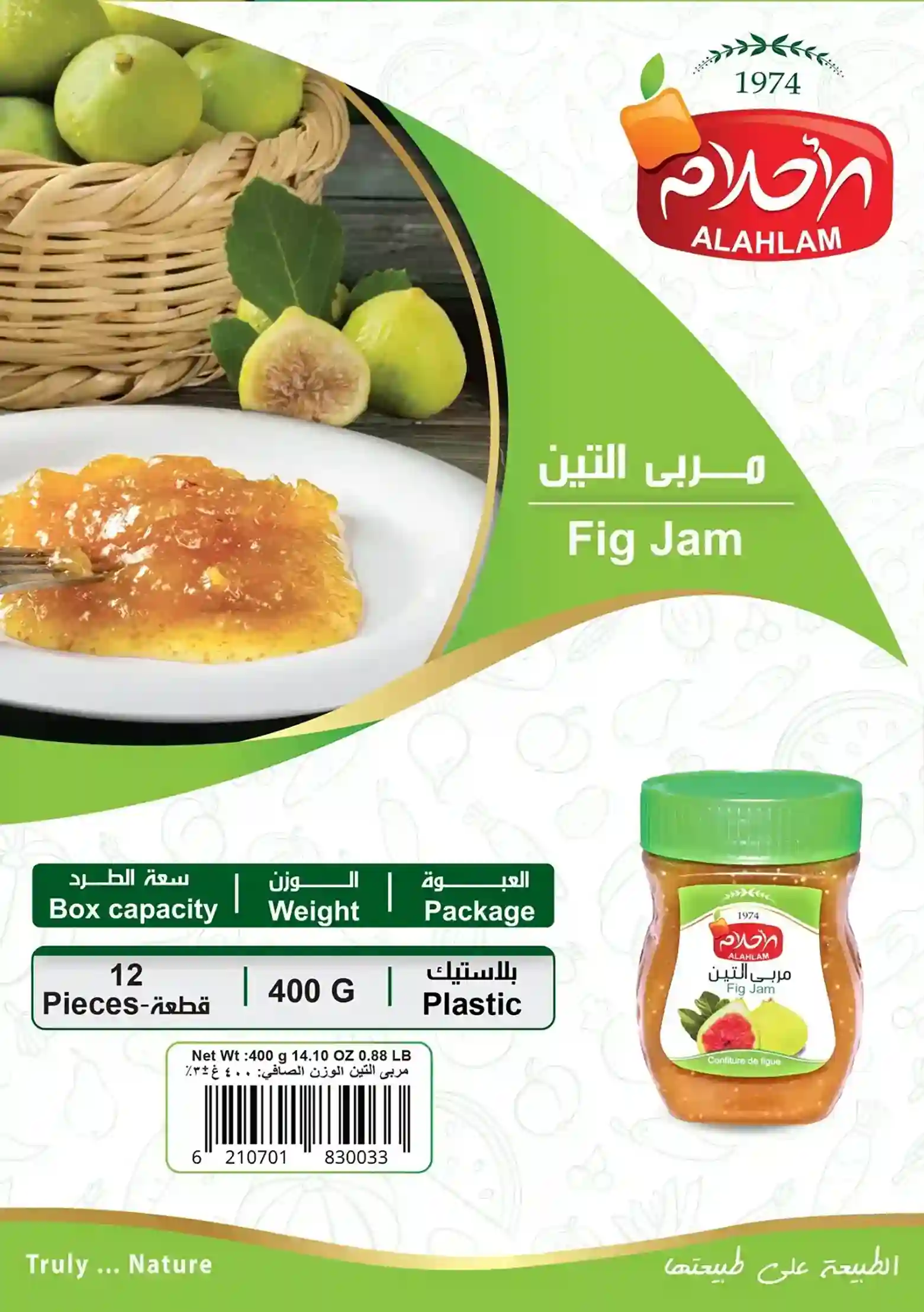 مربى التين 400غ بلاستيك