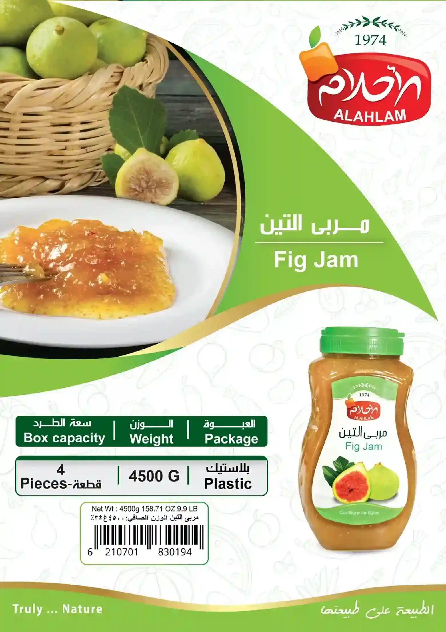 Fig Jam