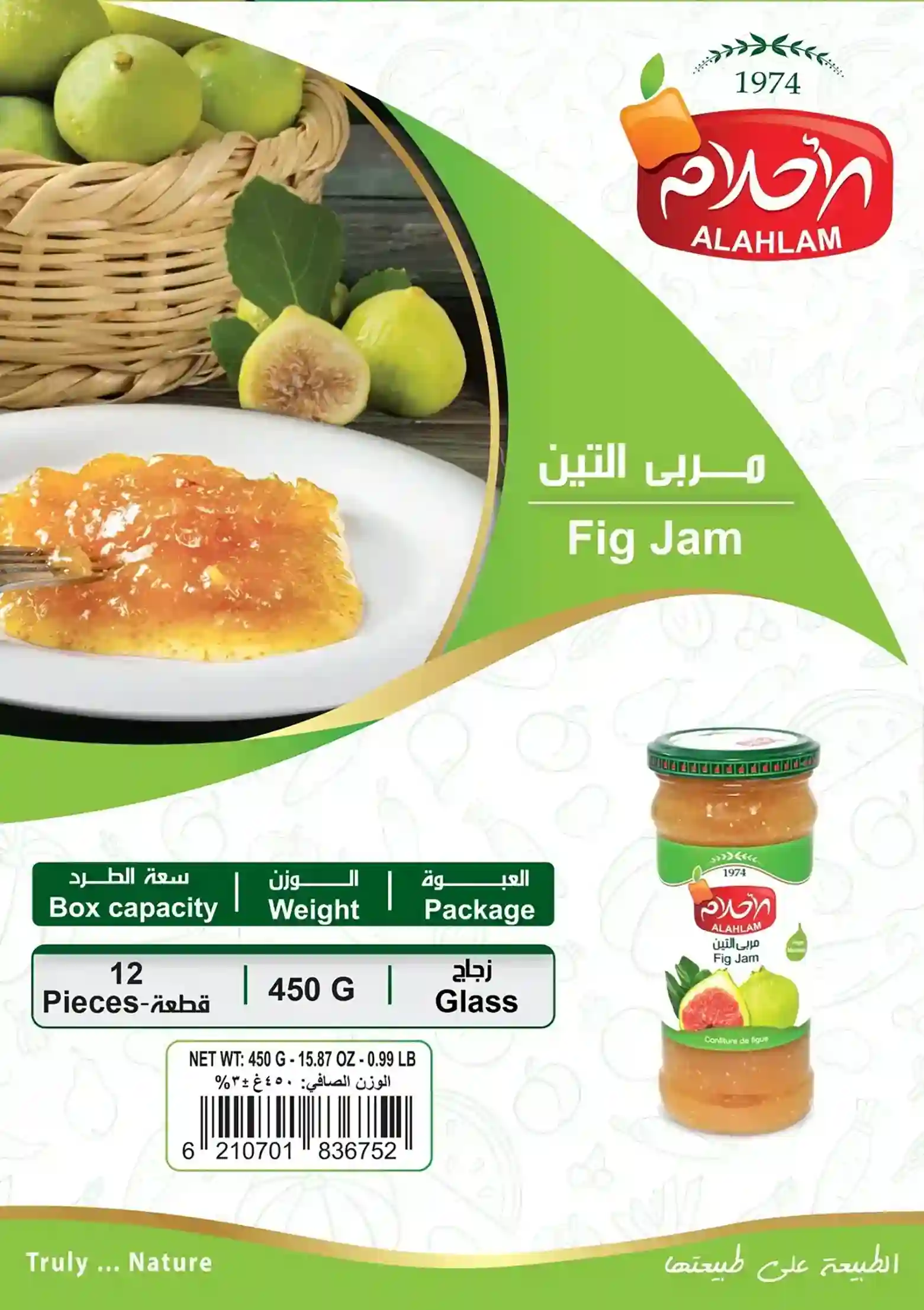 Fig Jam