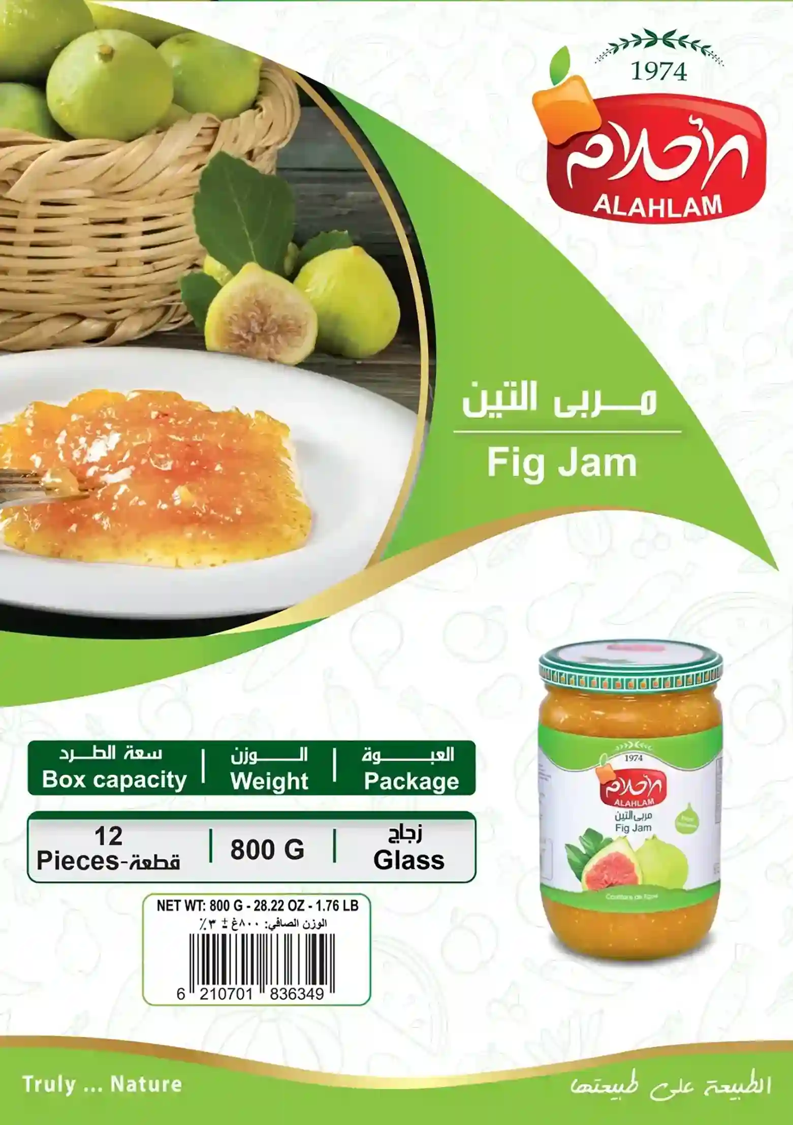 Fig Jam