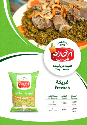 Freekeh