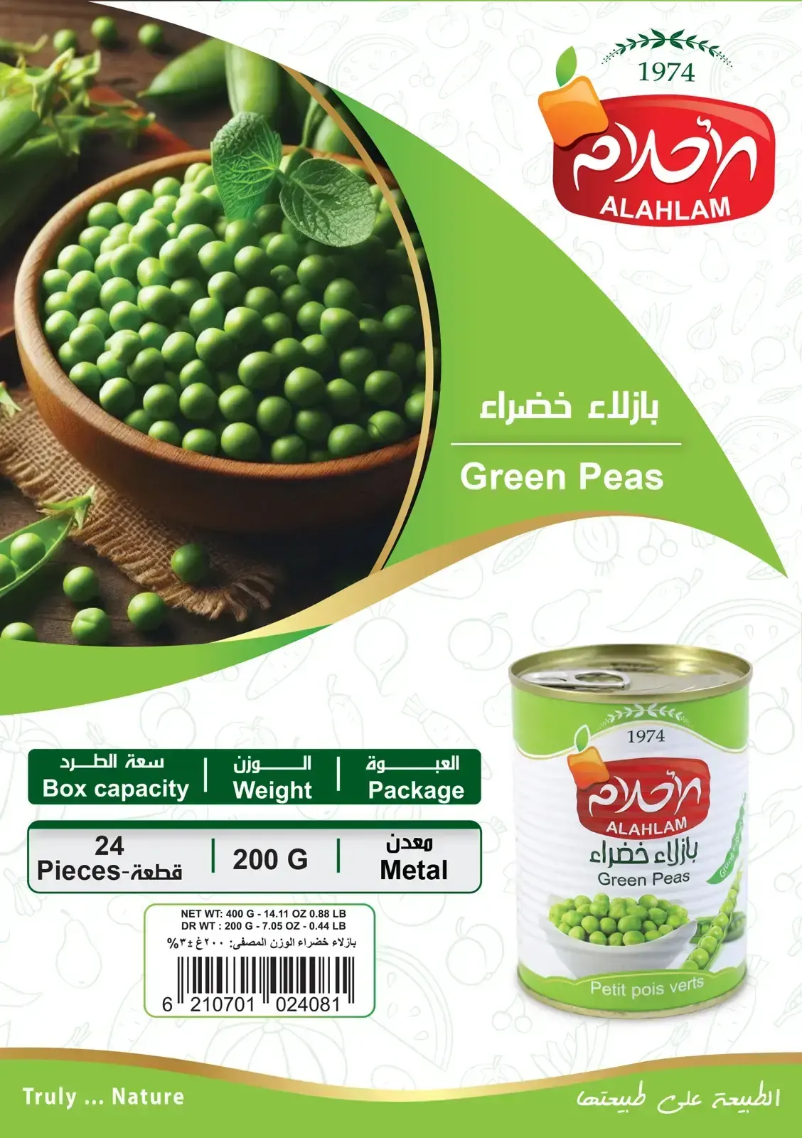 Green Peas