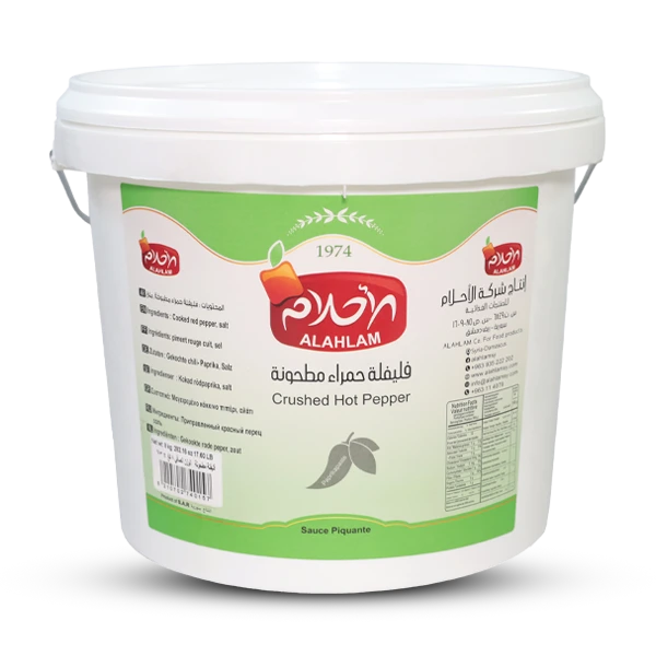 فليفلة حمراء مطحونة حارة 8كغ سطل