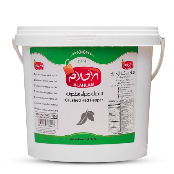 فليفلة حمراء حارة مطحونة 9كغ
