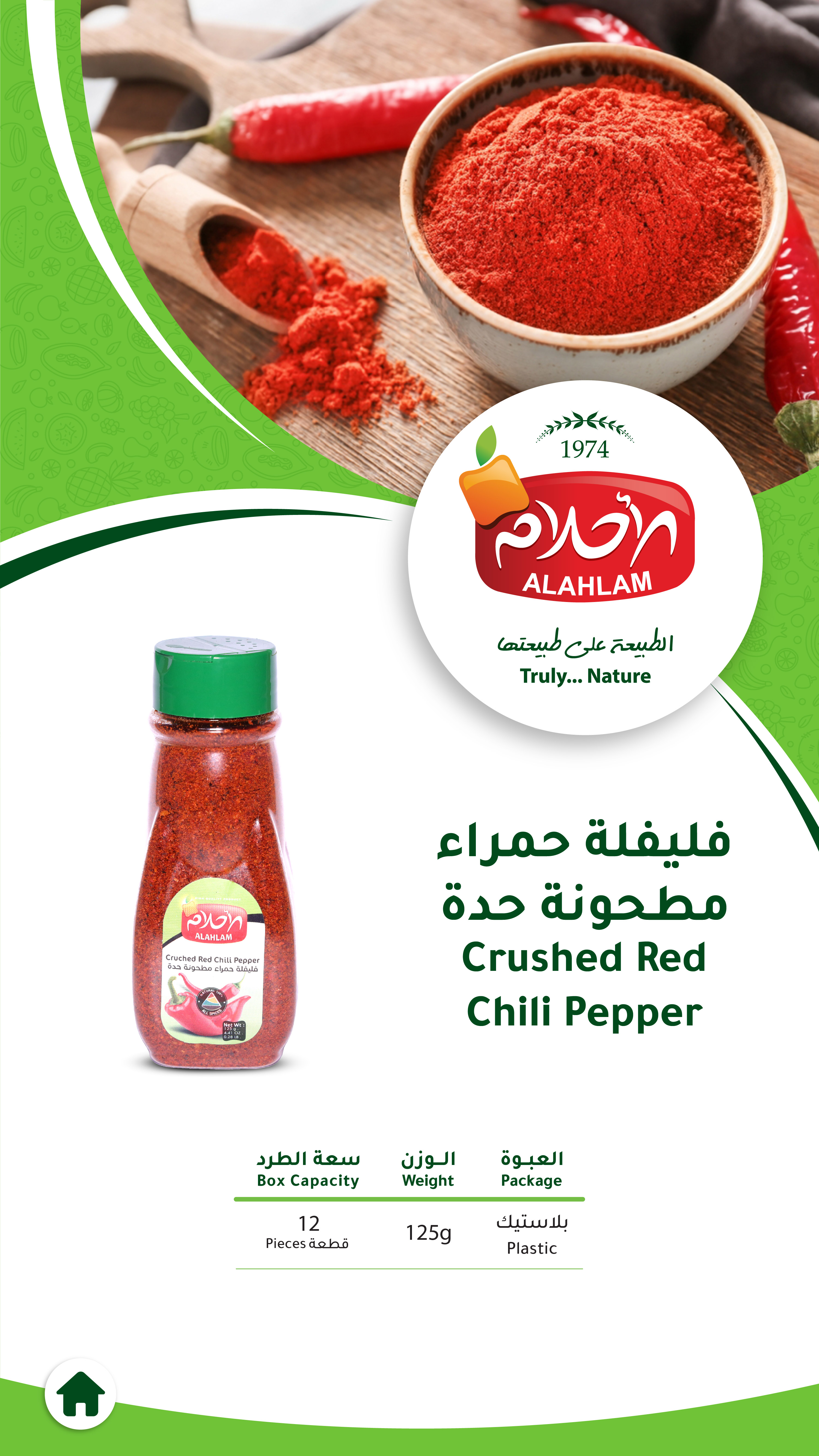 Ground Red Pepper