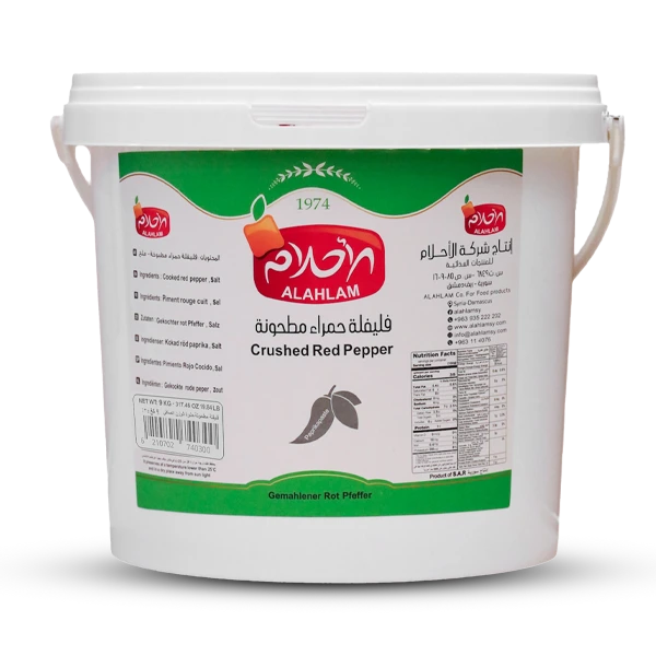 فليفلة حمراء مطحونة 9كغ سطل