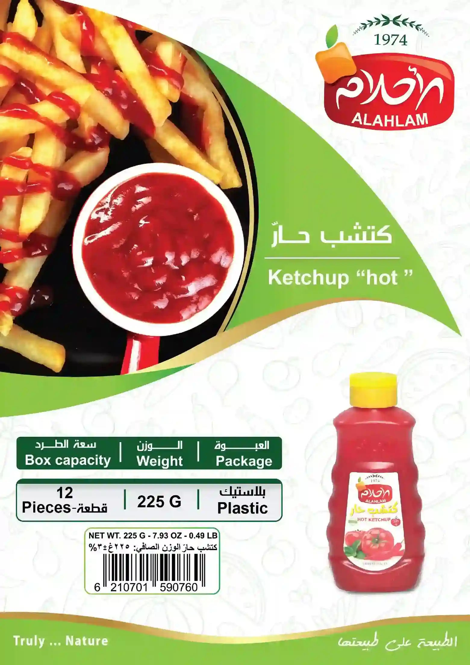 Hot Ketchup