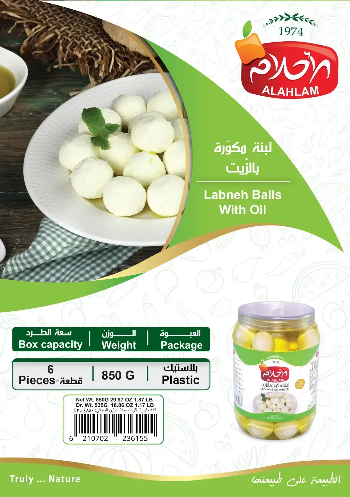 Labneh