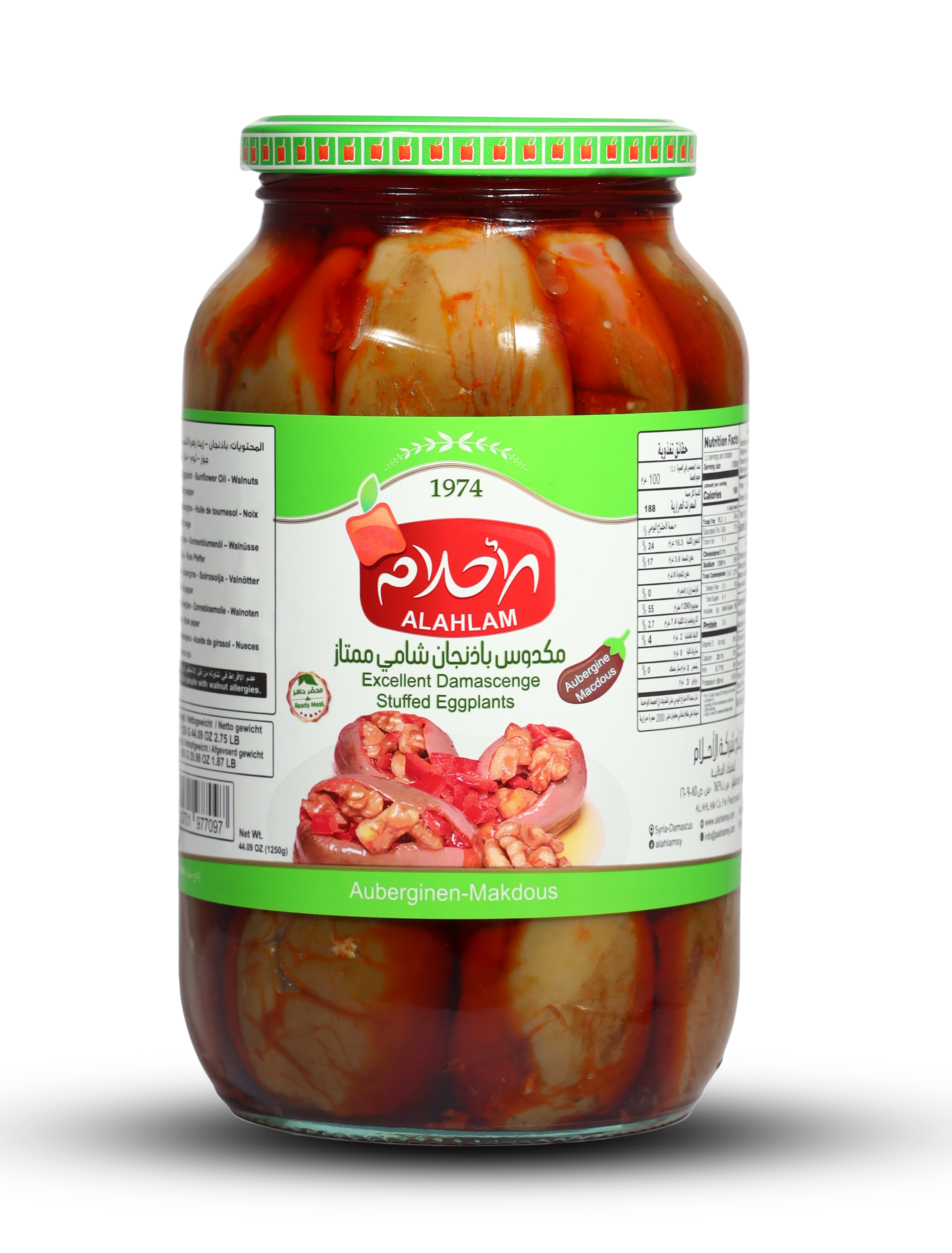 مكدوس باذنجان 1250 غ زجاج