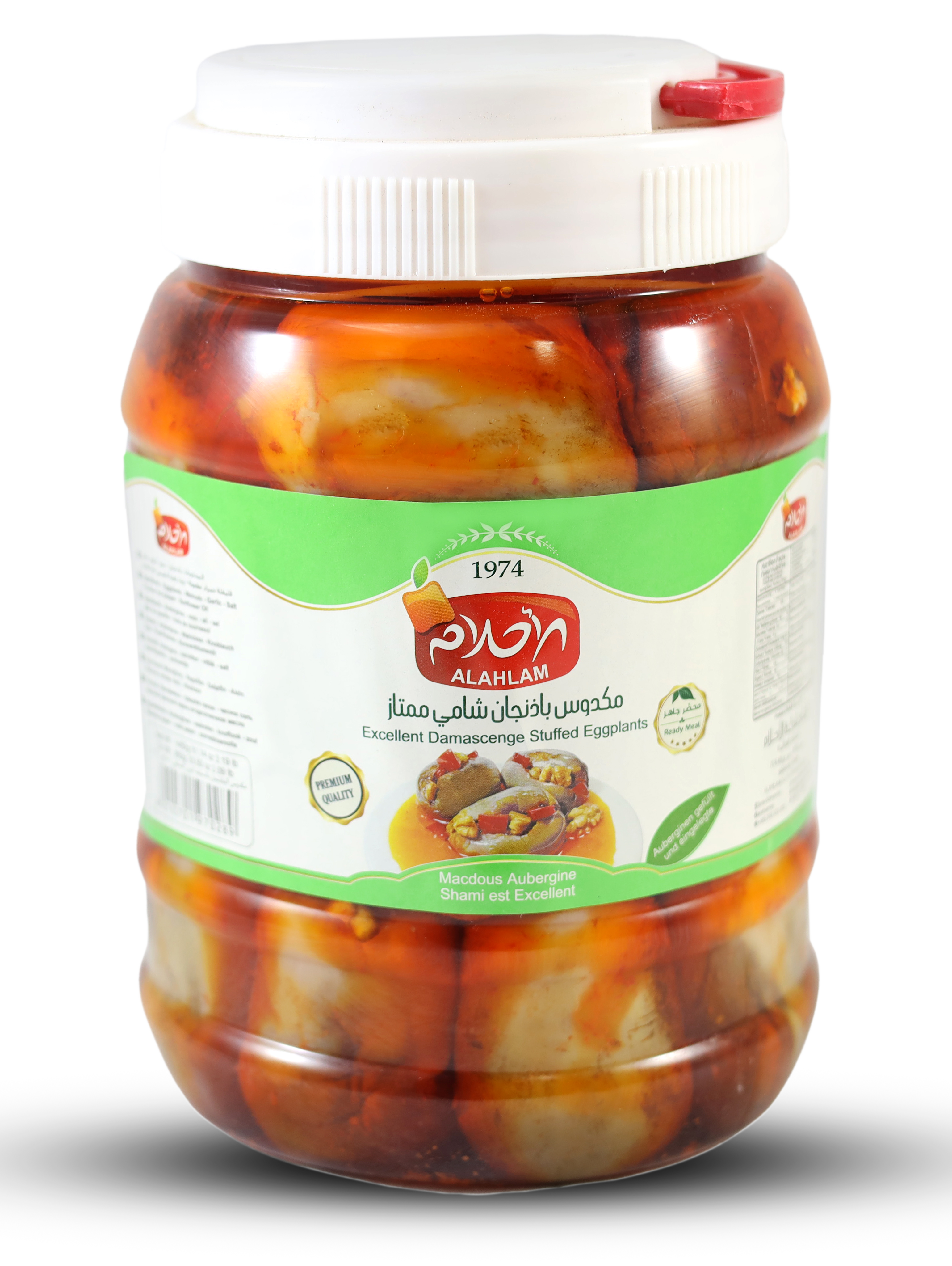 مكدوس 1450 غ بلاستيك