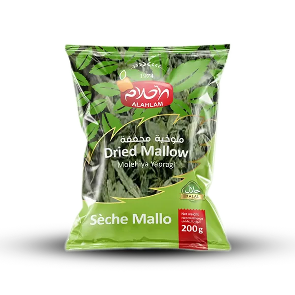 ملوخية 200غ نايلون