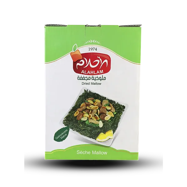 ملوخية 200 غ كرتون