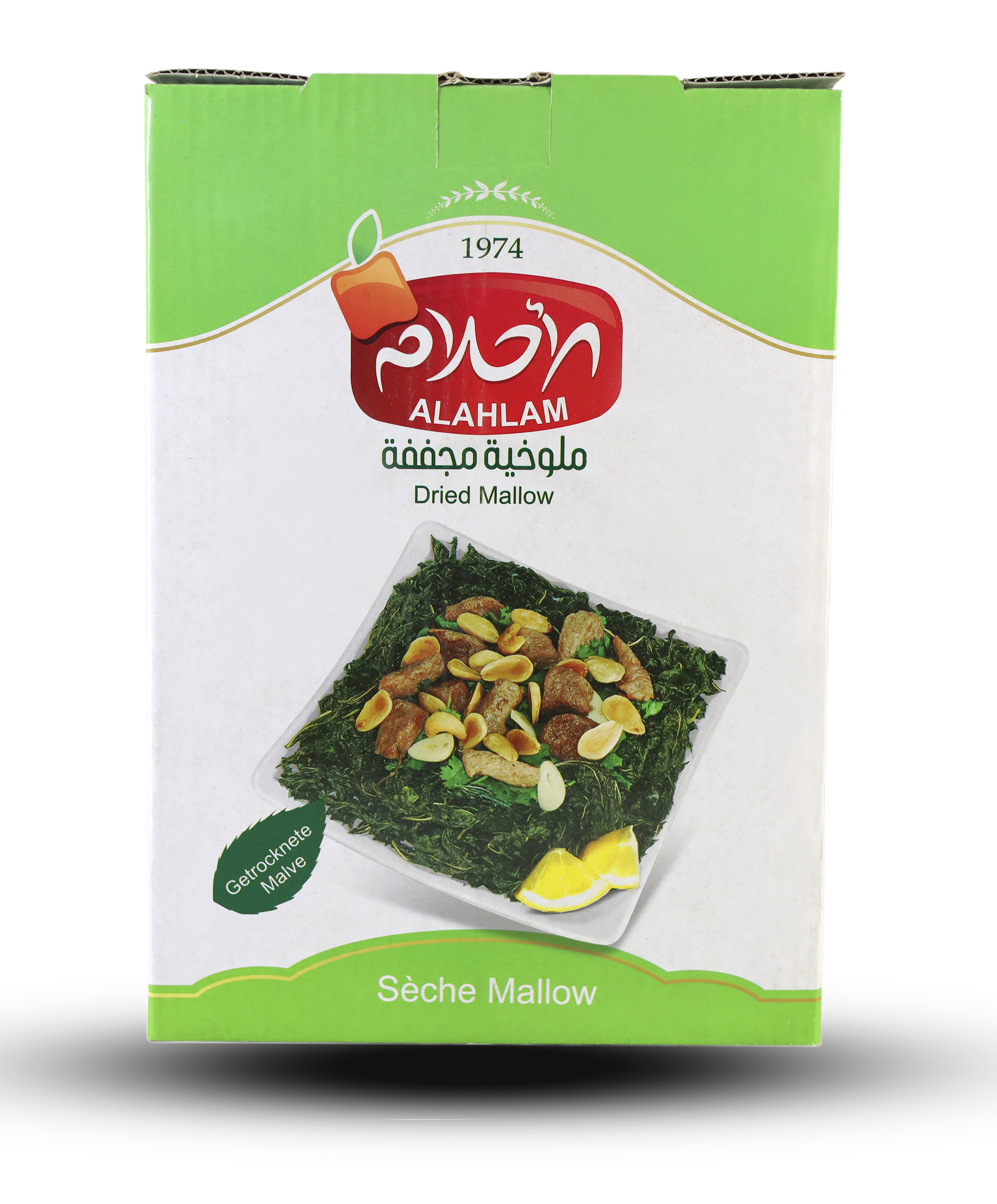 ملوخية 200 غ كرتون