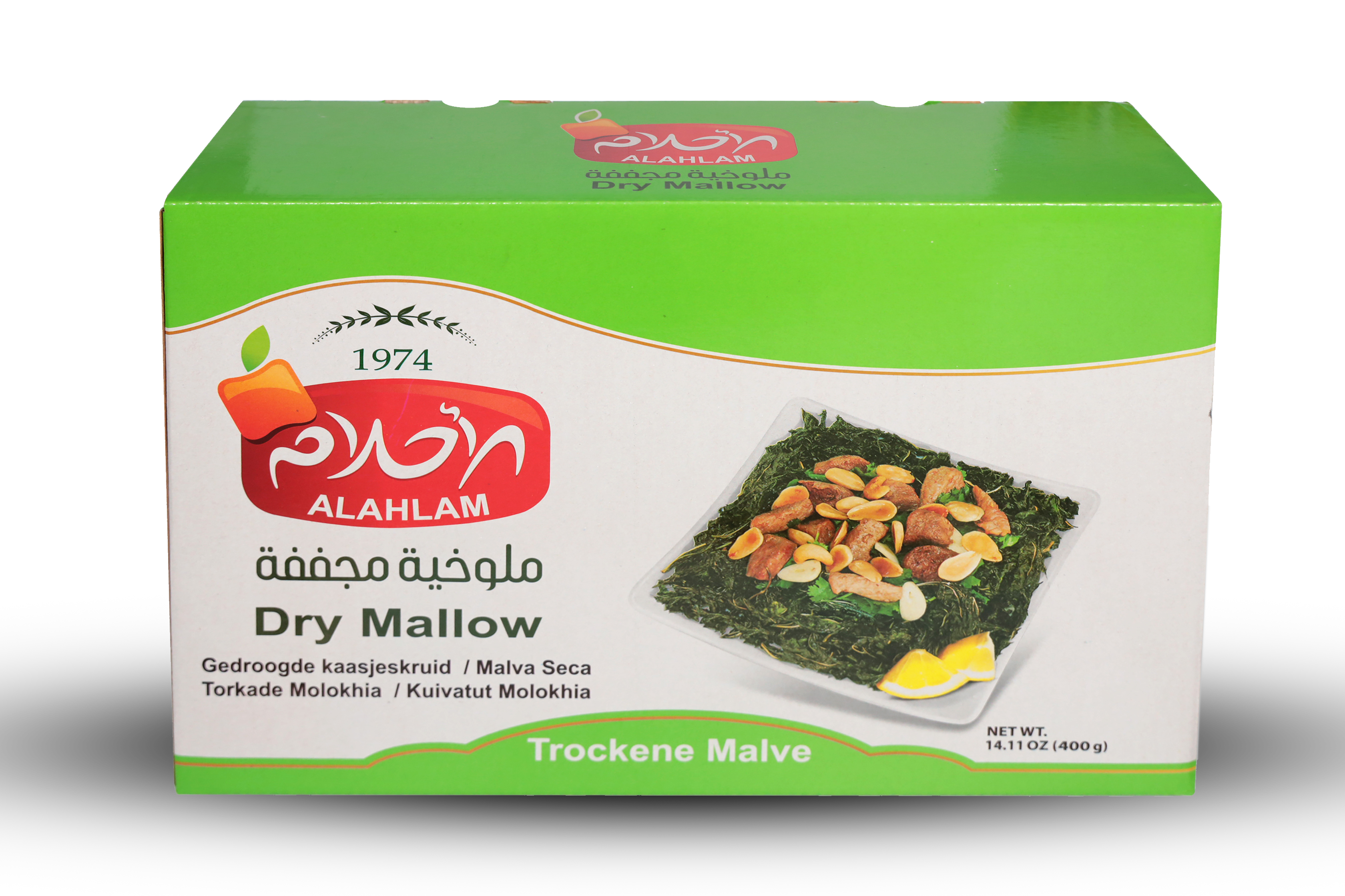 ملوخية 400غ كرتون