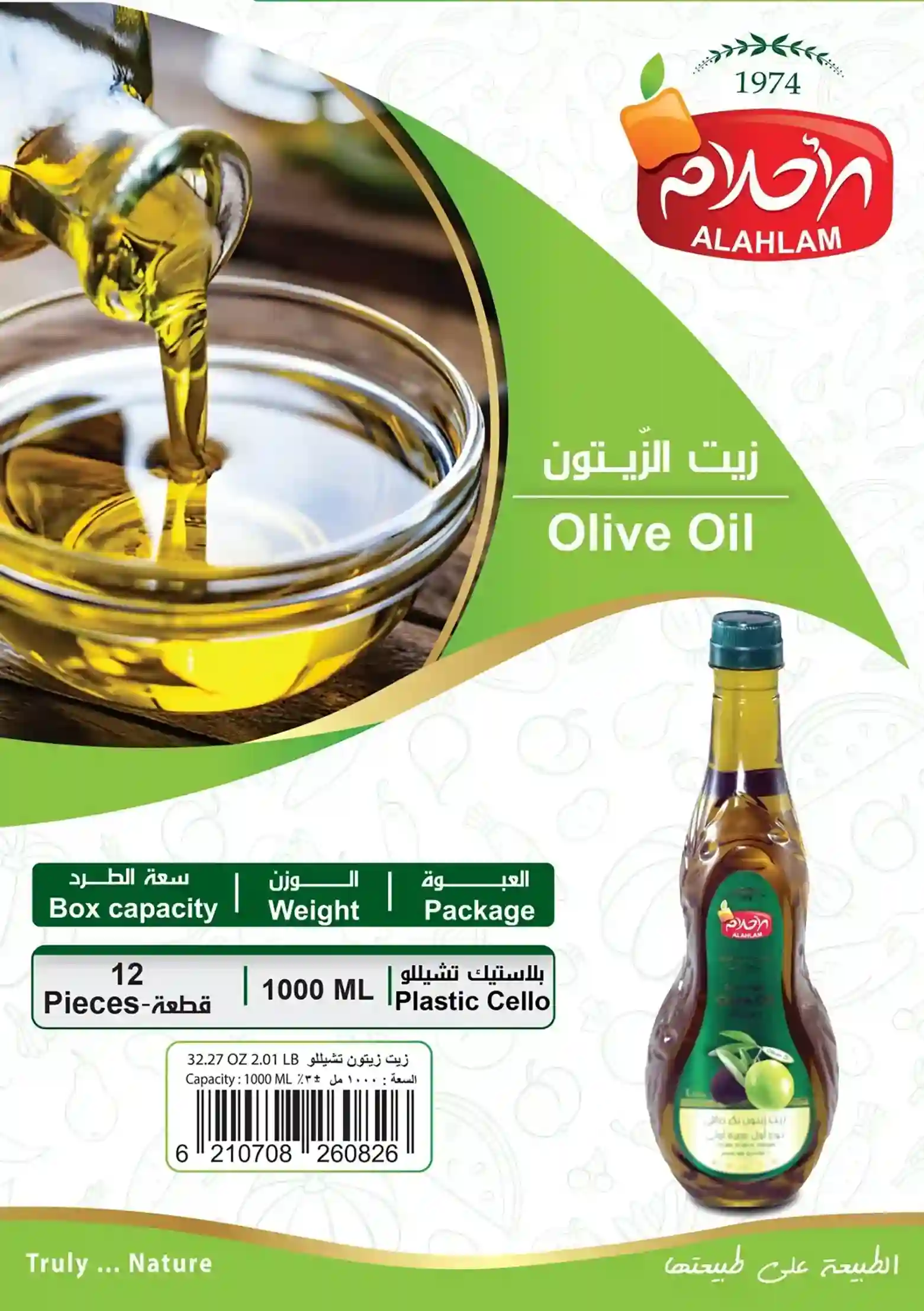 Olive Oil