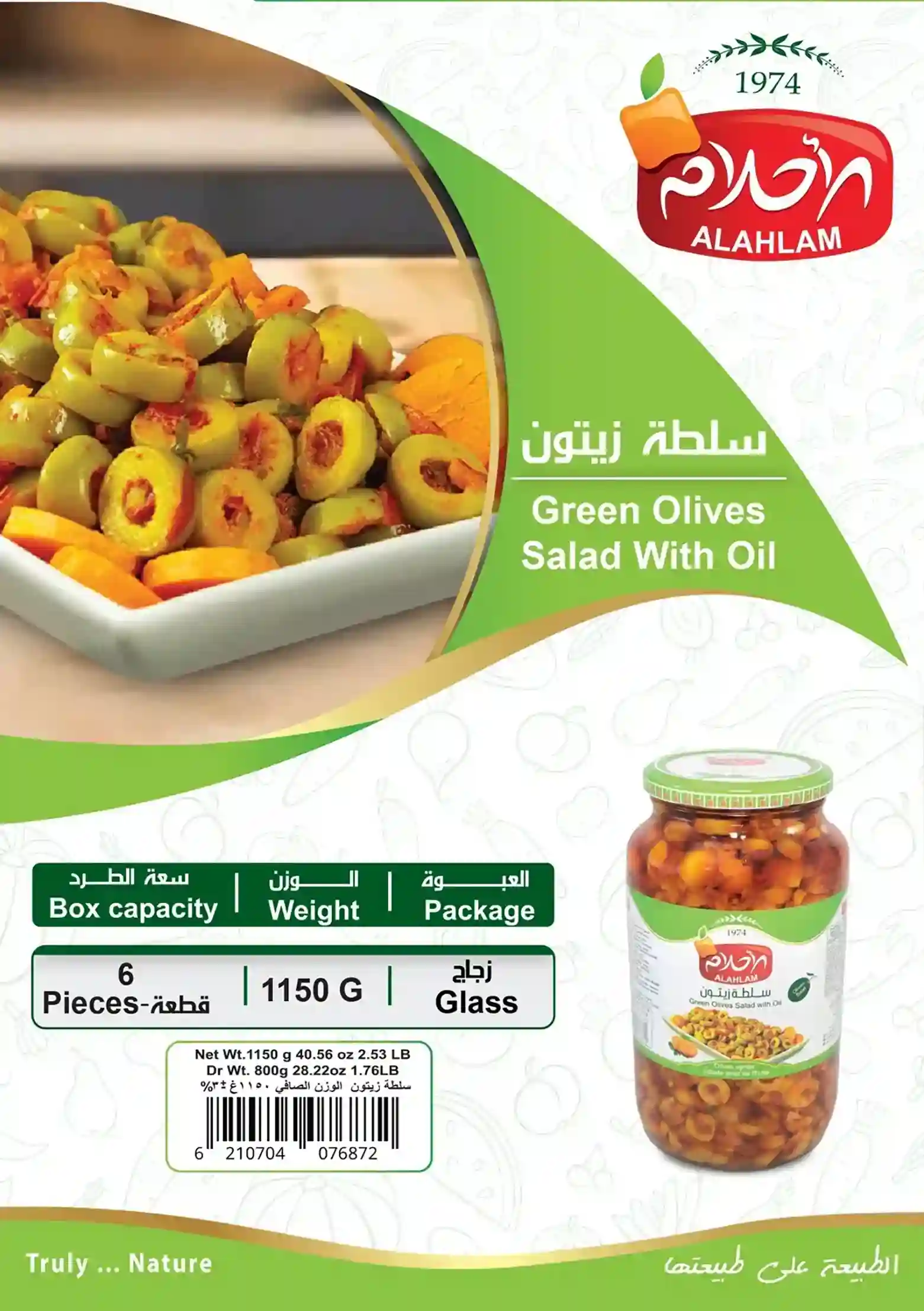 Olives