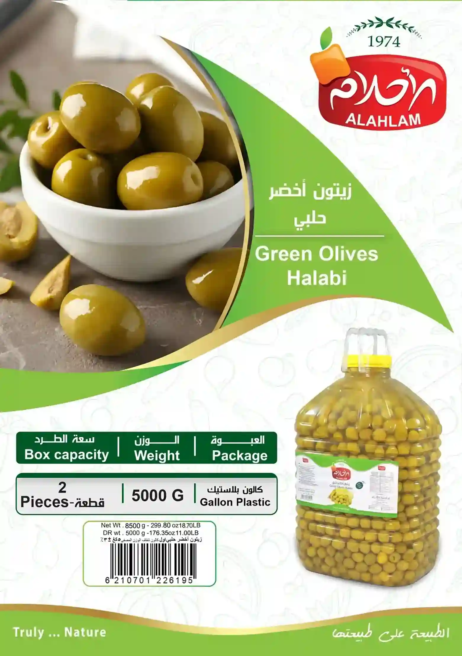 Olives