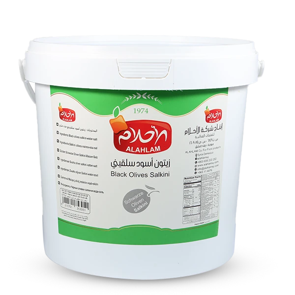 زيتون أسود سلقيني 7 كغ سطل